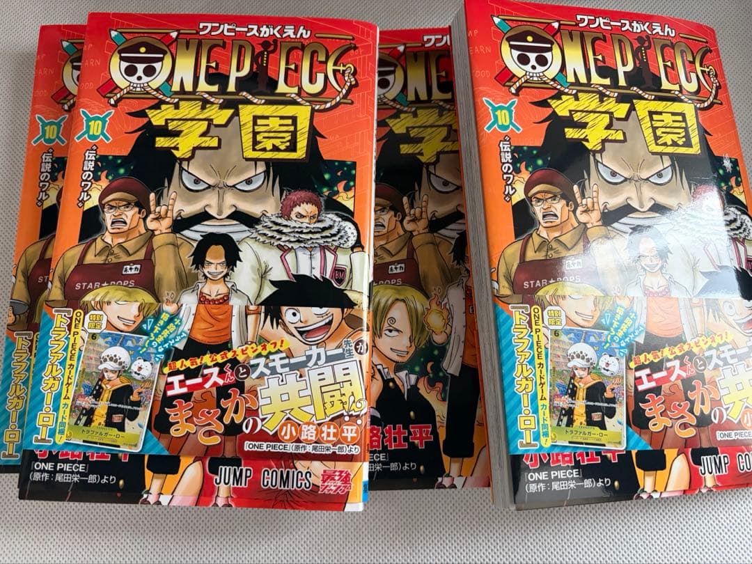 ワンピース 学園 4冊ANNIVER COMPLETE GUIDE 2冊