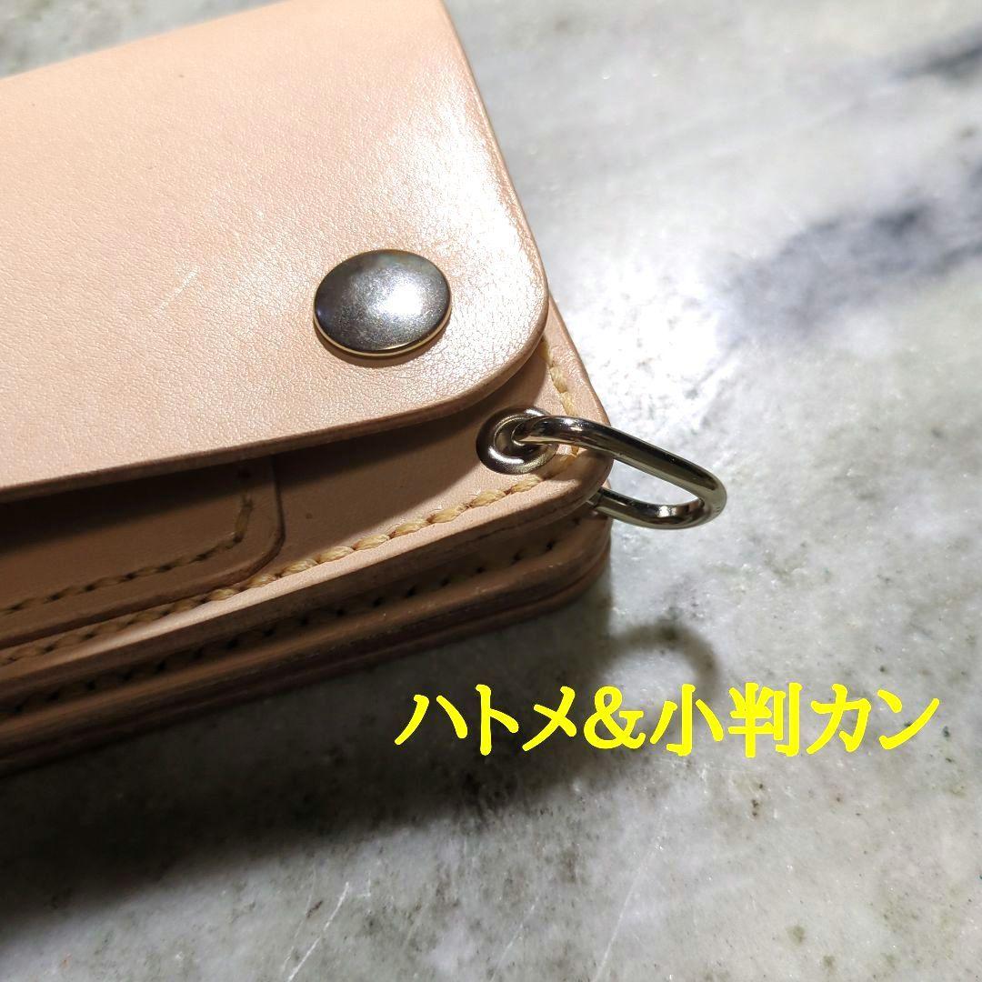 姫路ヌメ革 トラッカーウォレット ハンドメイド ロングウォレット 長財布 新品