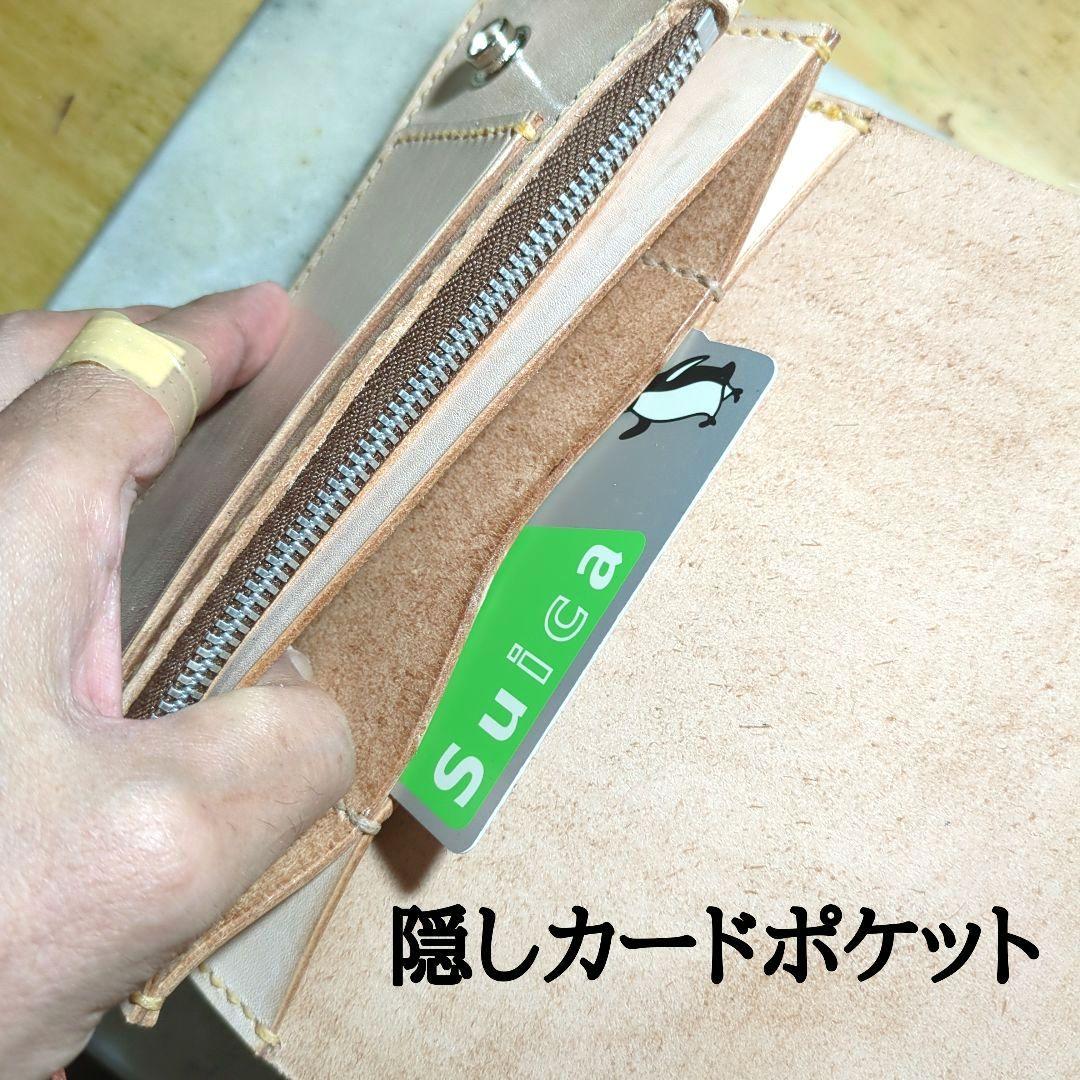 姫路ヌメ革 トラッカーウォレット ハンドメイド ロングウォレット 長財布 新品