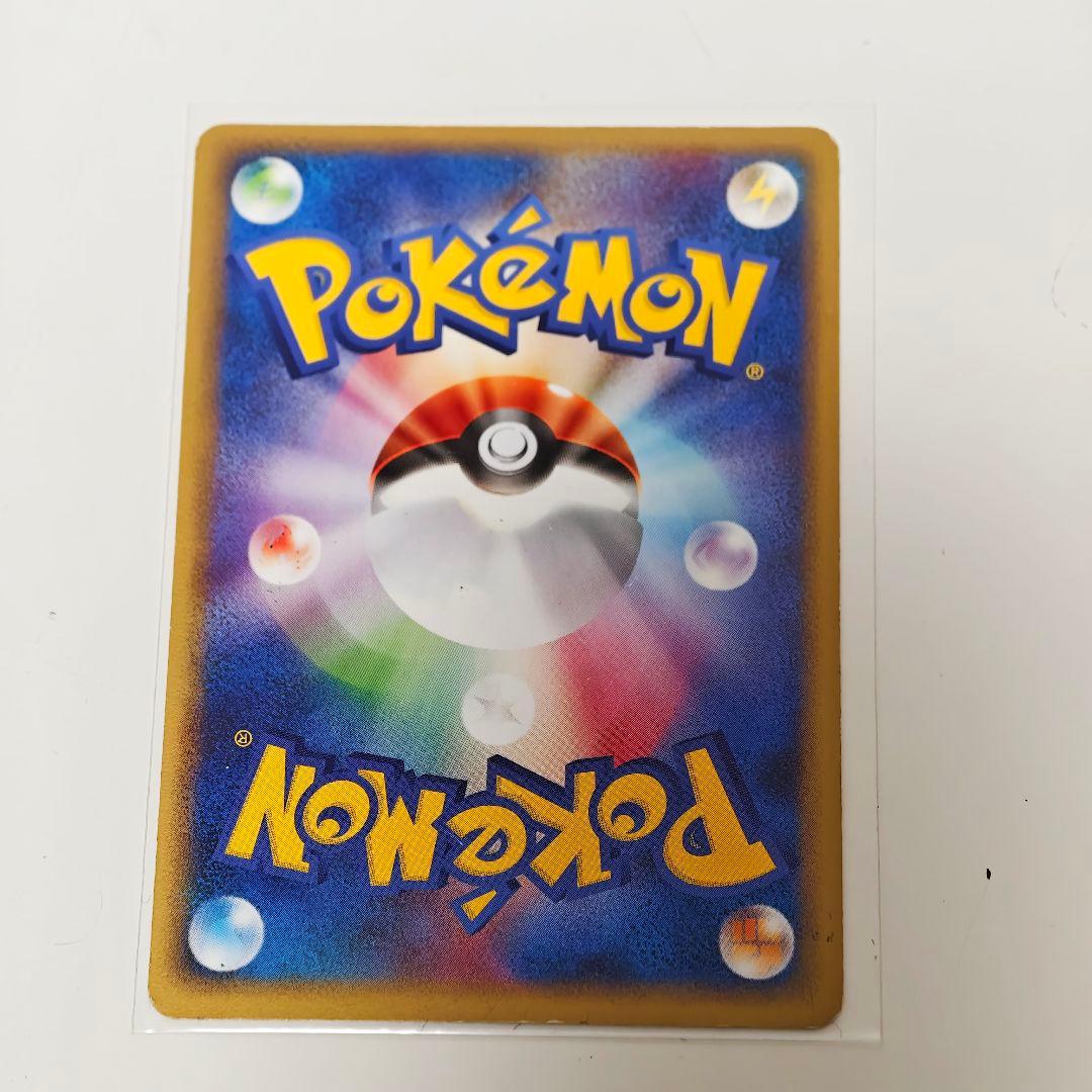 ポケカ リザードン フリーザー Pt3 ビリリダマ ヒトカゲ エビワラー