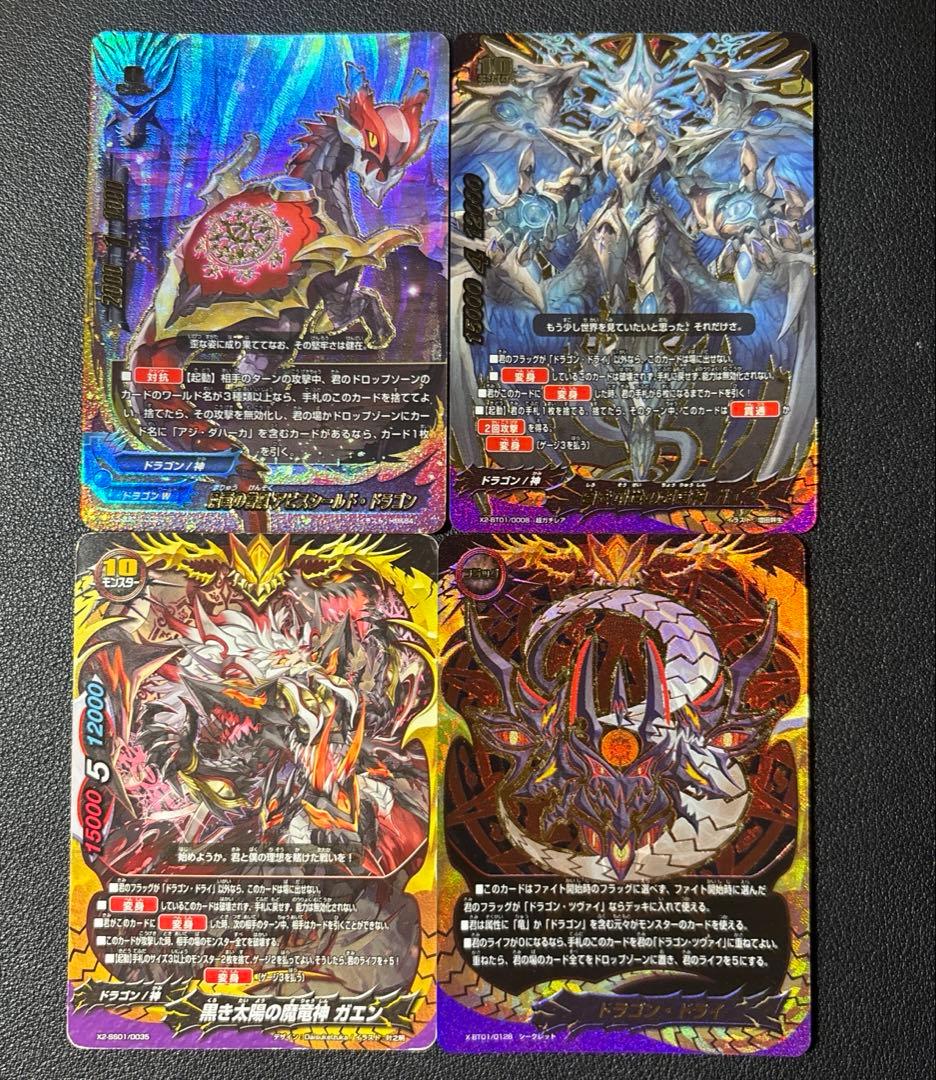 バディファイト　ドラゴンツヴァイ　ドライ　デッキ