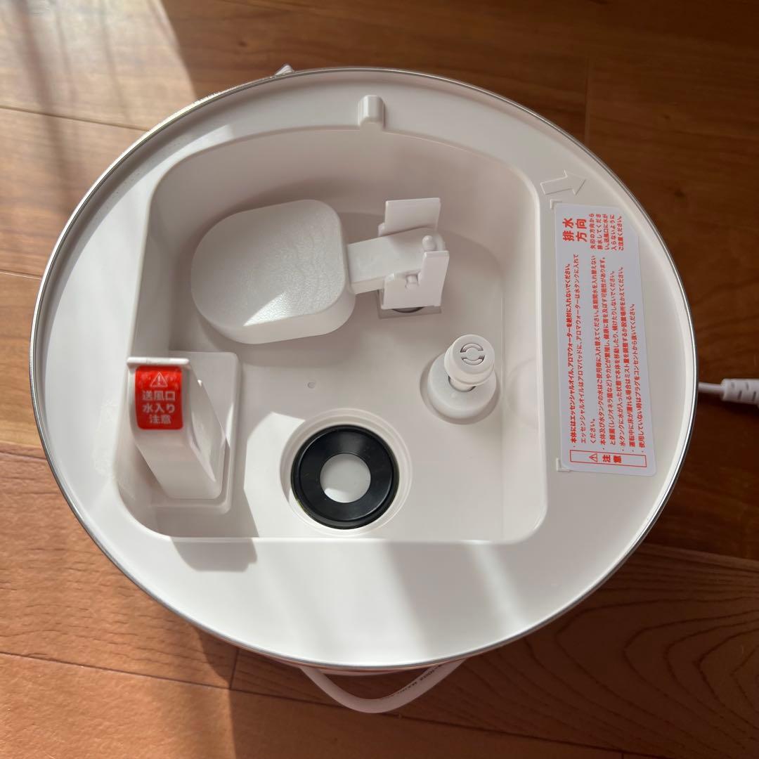 Francfranc 加湿器　シレーヌ　新作