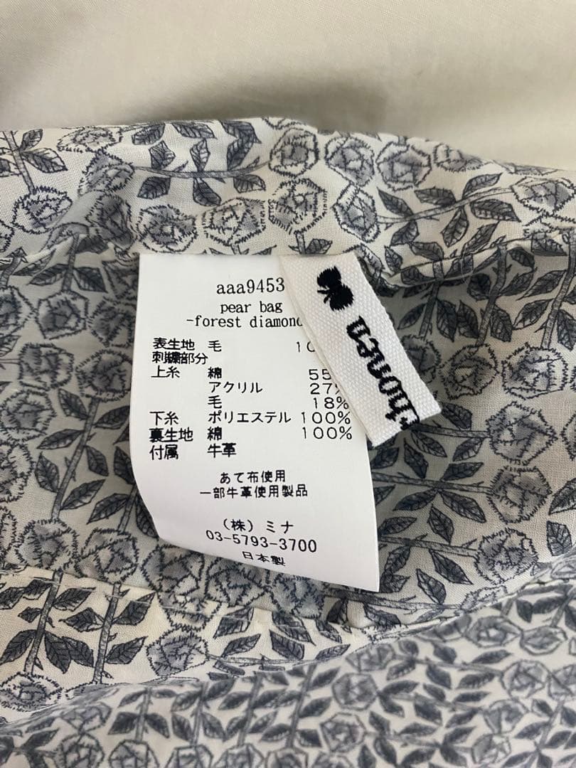 【最終値下げ】ミナペルホネンforest diamond pear bag