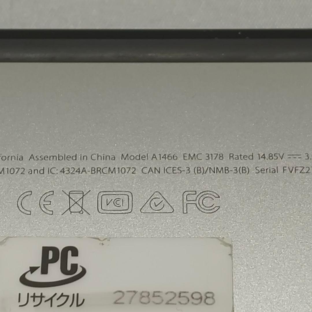 MacBook Air(13インチ,2017)i5/8GB/SSD500GB