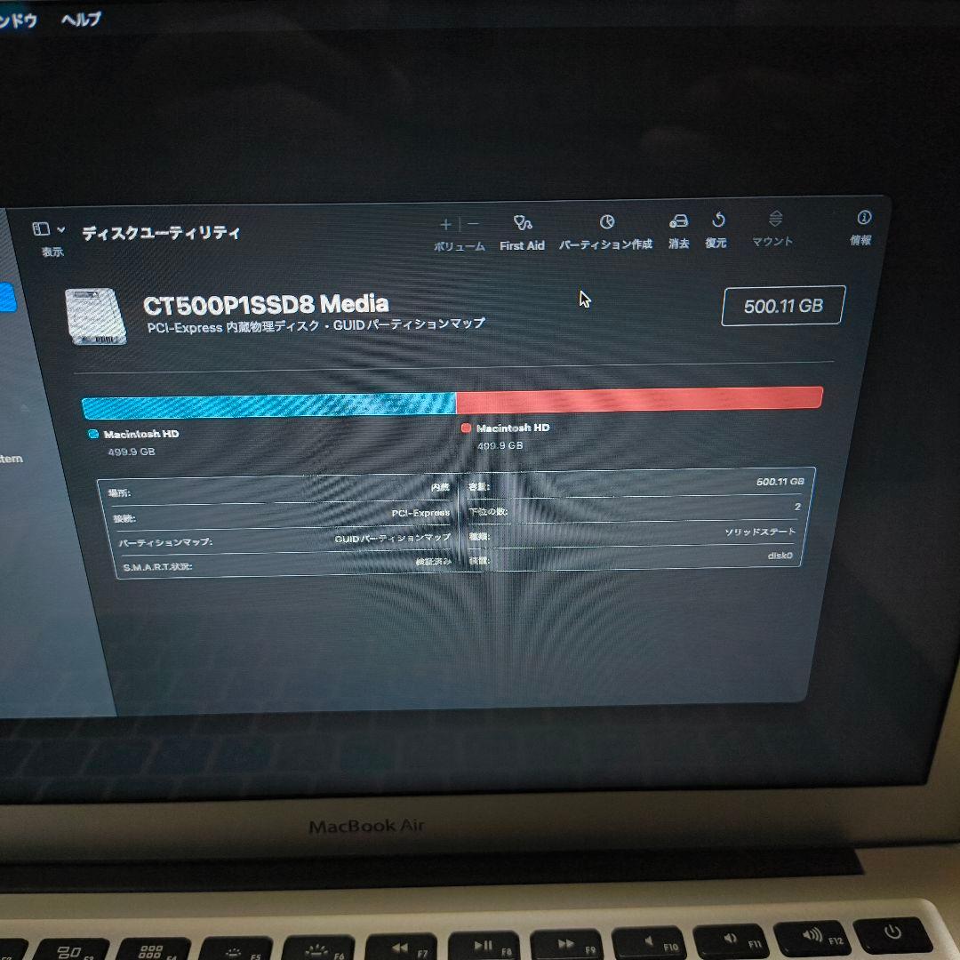 MacBook Air(13インチ,2017)i5/8GB/SSD500GB