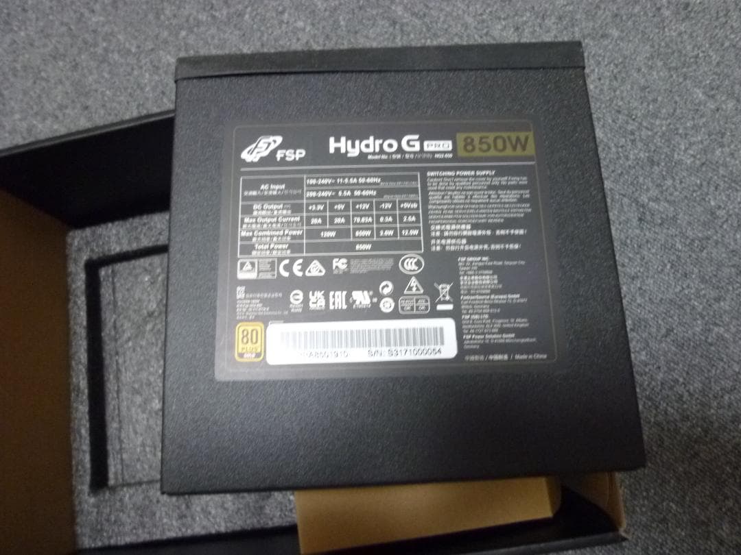 FSP Hydro G PRO 850W 電源ユニット