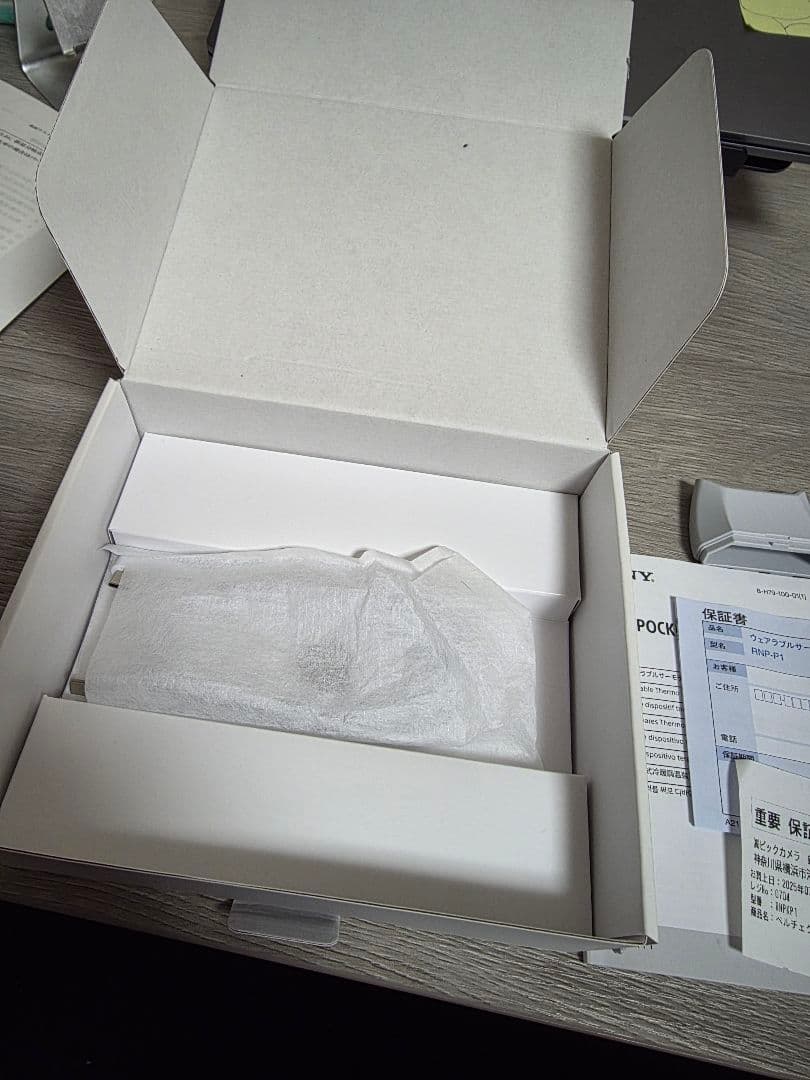 SONY REON POCKET PRO 美品 付属品完備 保証書/レシートあり