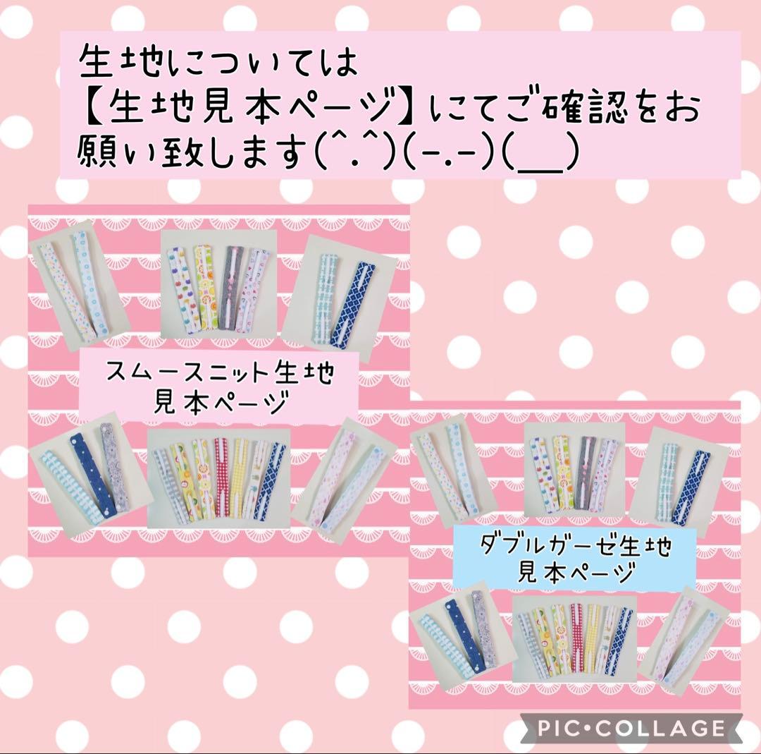 しょこらん様　カニューレバンド　　　　　専用ページ