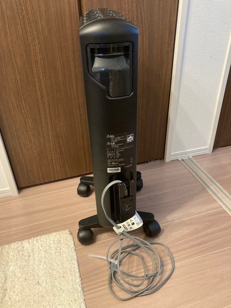 DeLonghi Multi Dynamic Heater マットブラック1台