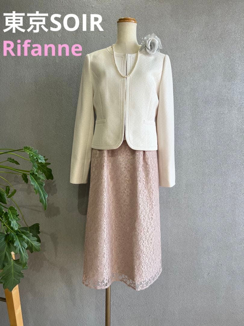 東京SOIR Rifanneカラーフォーマルアンサンブル9号