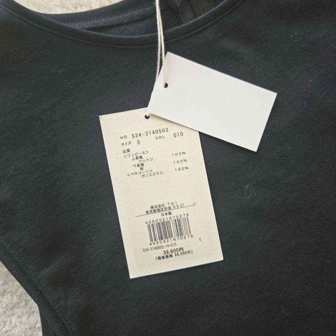 ルフィル　麻ブロードノースリーブワンピース