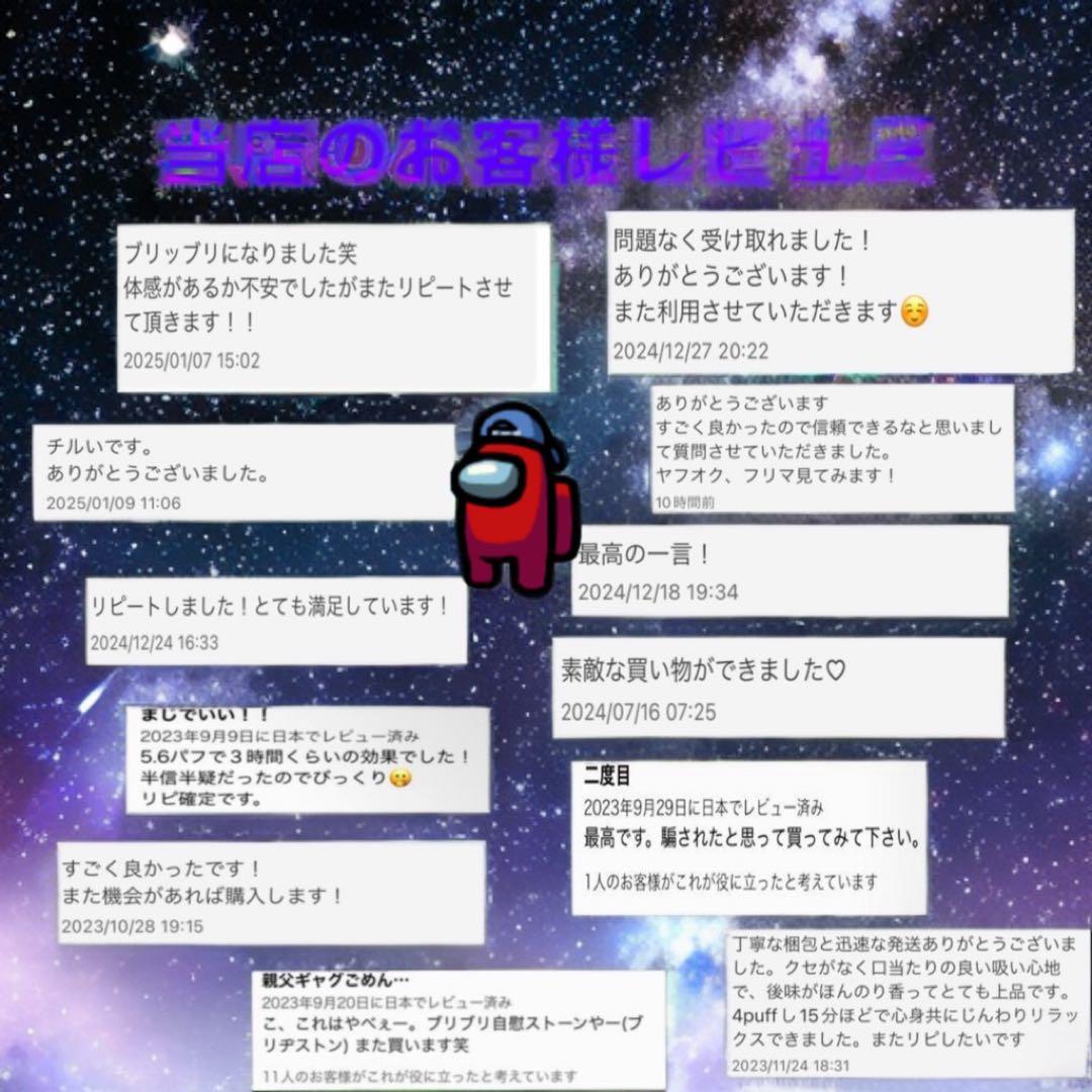 高品質リキッド2ml【カクカク】