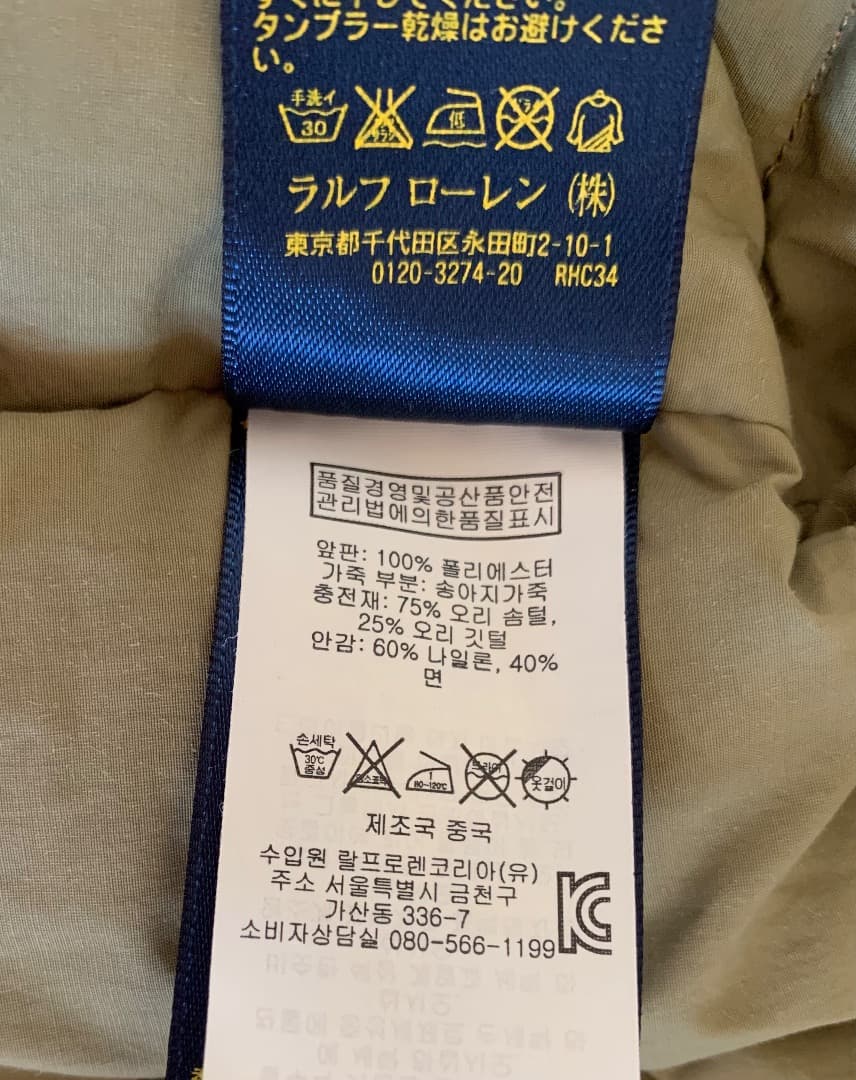 POLO RALPH LAUREN フード ダウンベスト オレンジ XXL