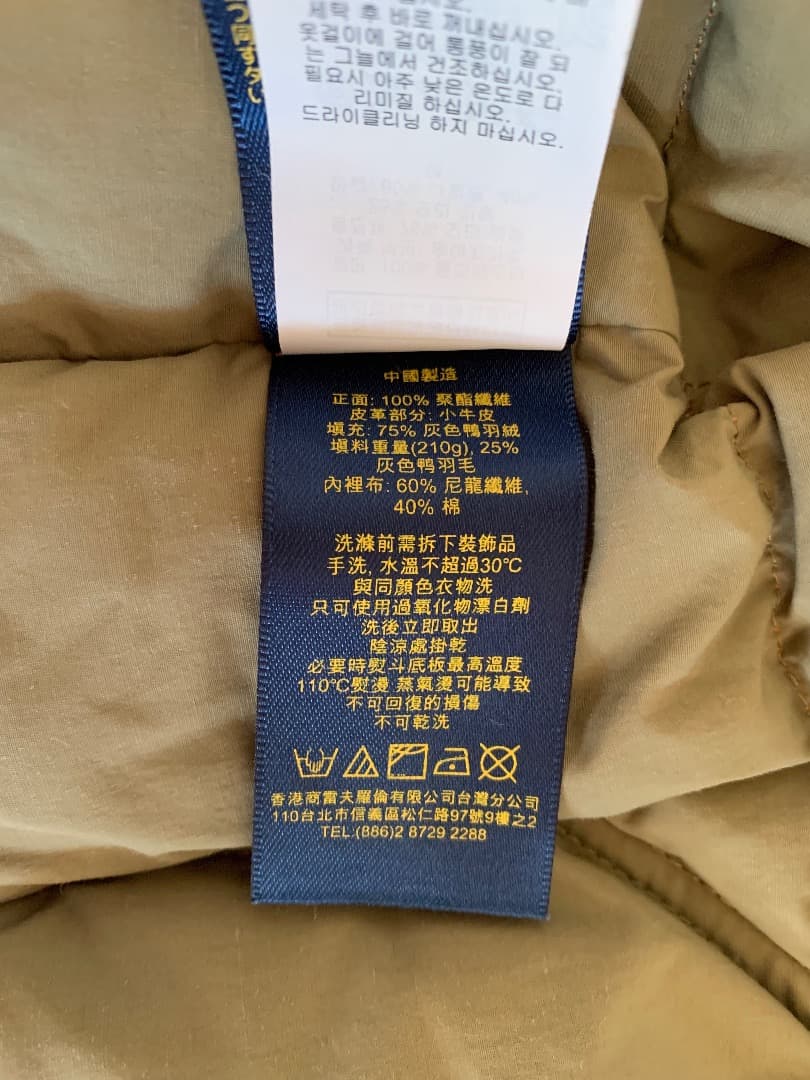 POLO RALPH LAUREN フード ダウンベスト オレンジ XXL