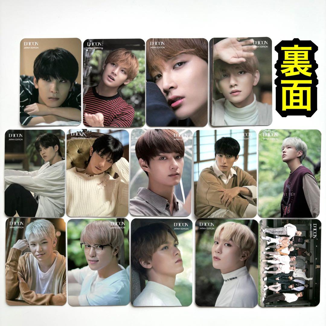 seventeen dicon IDEAL CUT トレカ　ステッカー　コンプ