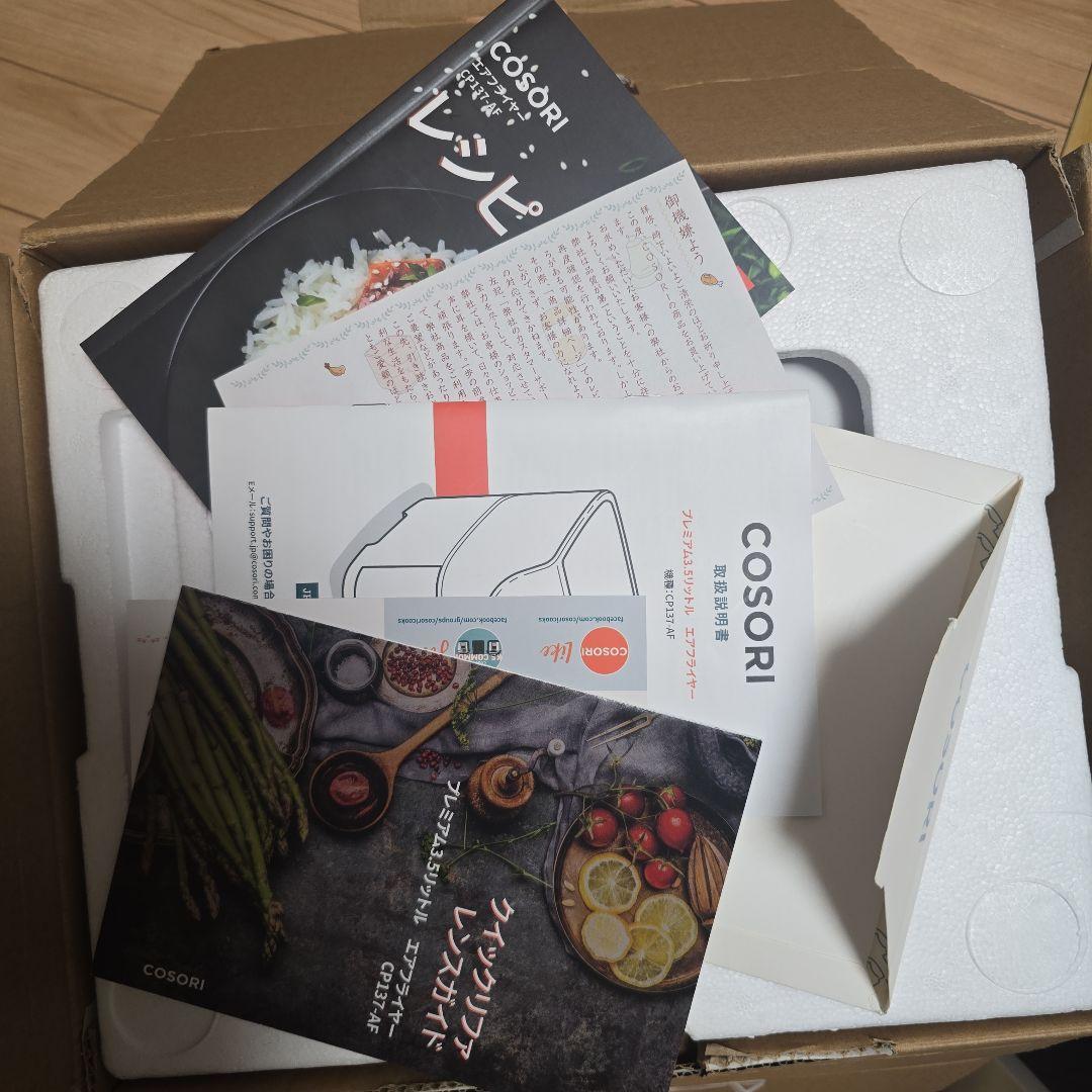 COSORI エアフライヤー 3.5リットル