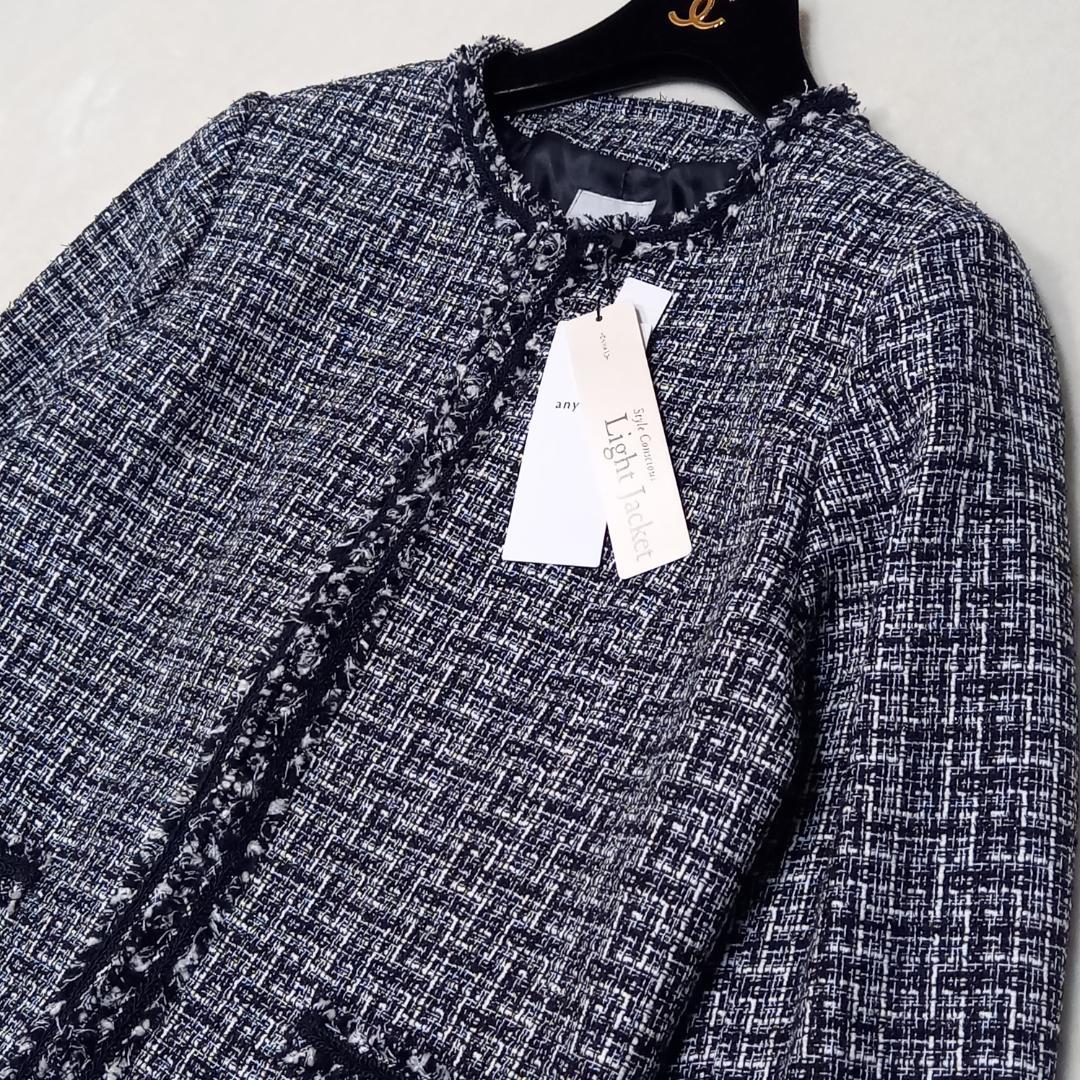 現行✨未使用タグ付き✨大きいサイズ エニファム サイズ4 ツイードジャケット