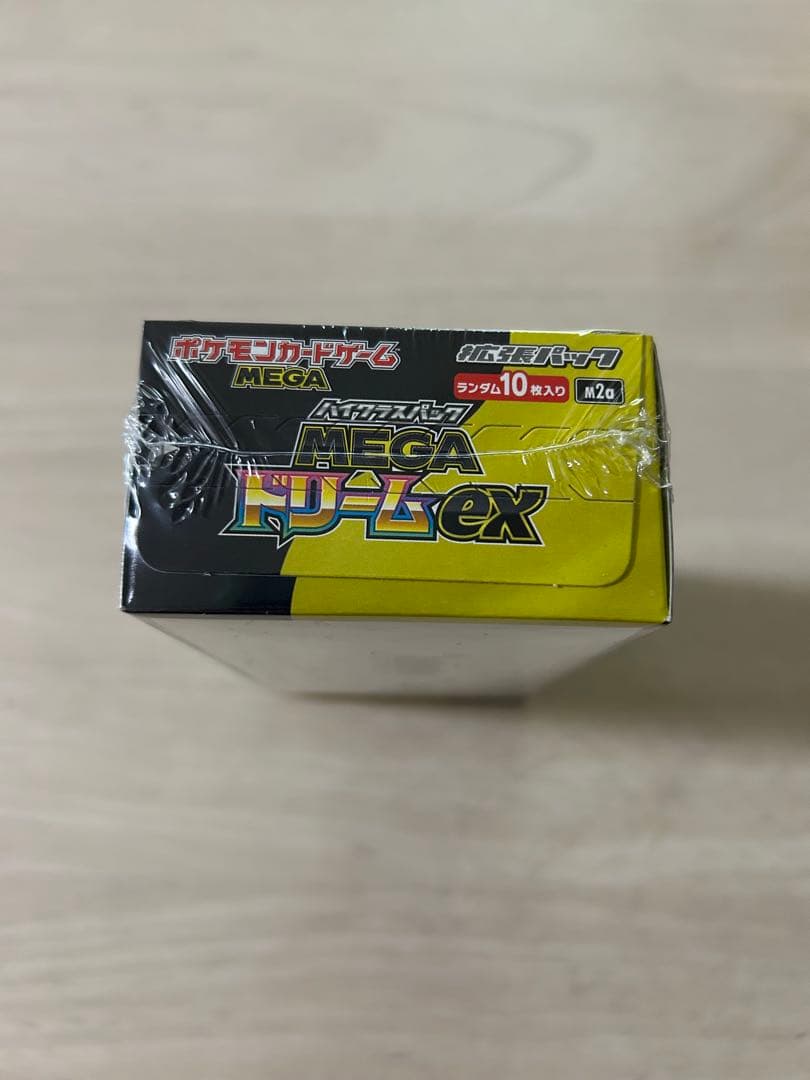 ポケセン当選品　メガドリームex BOX 未開封 シュリンク付