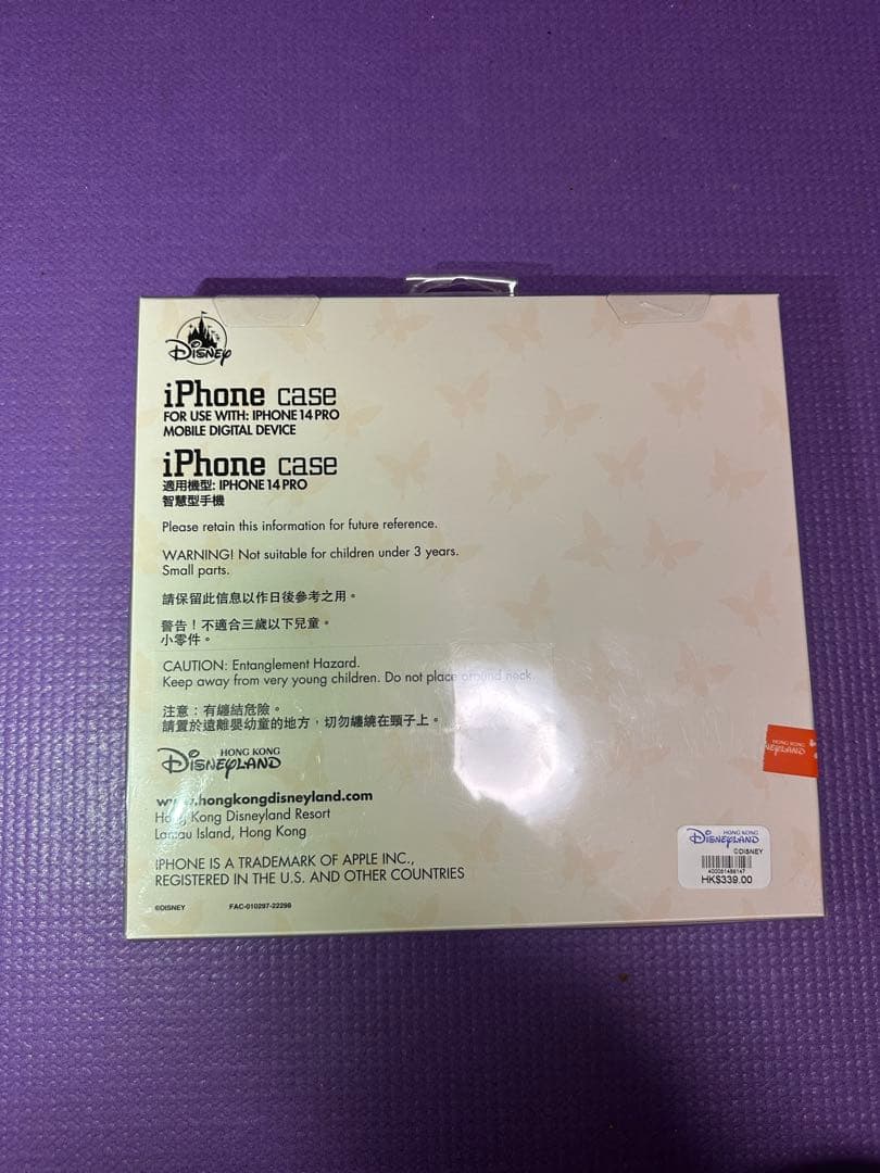 【再値下げ】リーナベル iPhone14pro スマホケース バッグ 香港