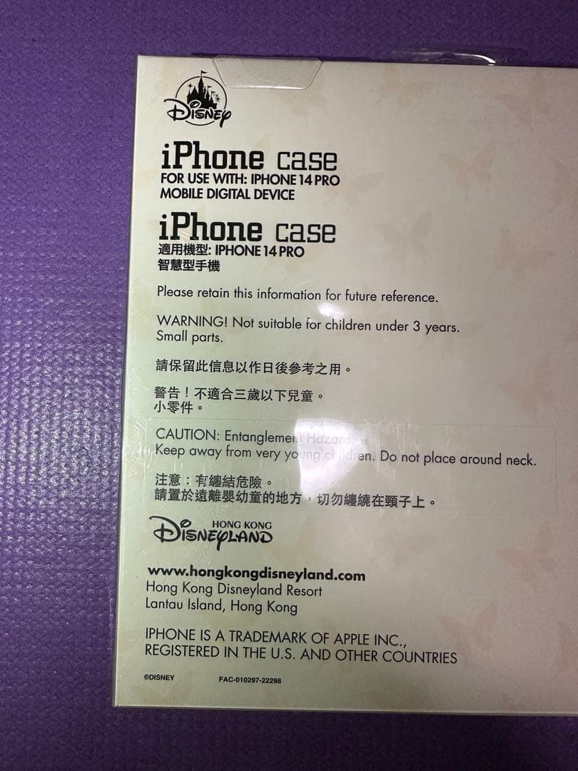 【再値下げ】リーナベル iPhone14pro スマホケース バッグ 香港