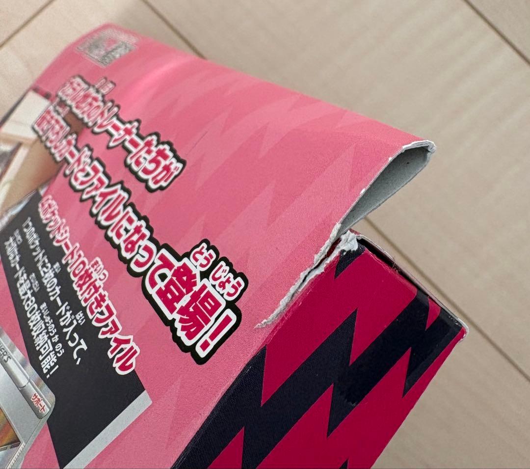 【新品・未開封】トレーナーカードコレクション マリィの練習 ポケモンカードゲーム