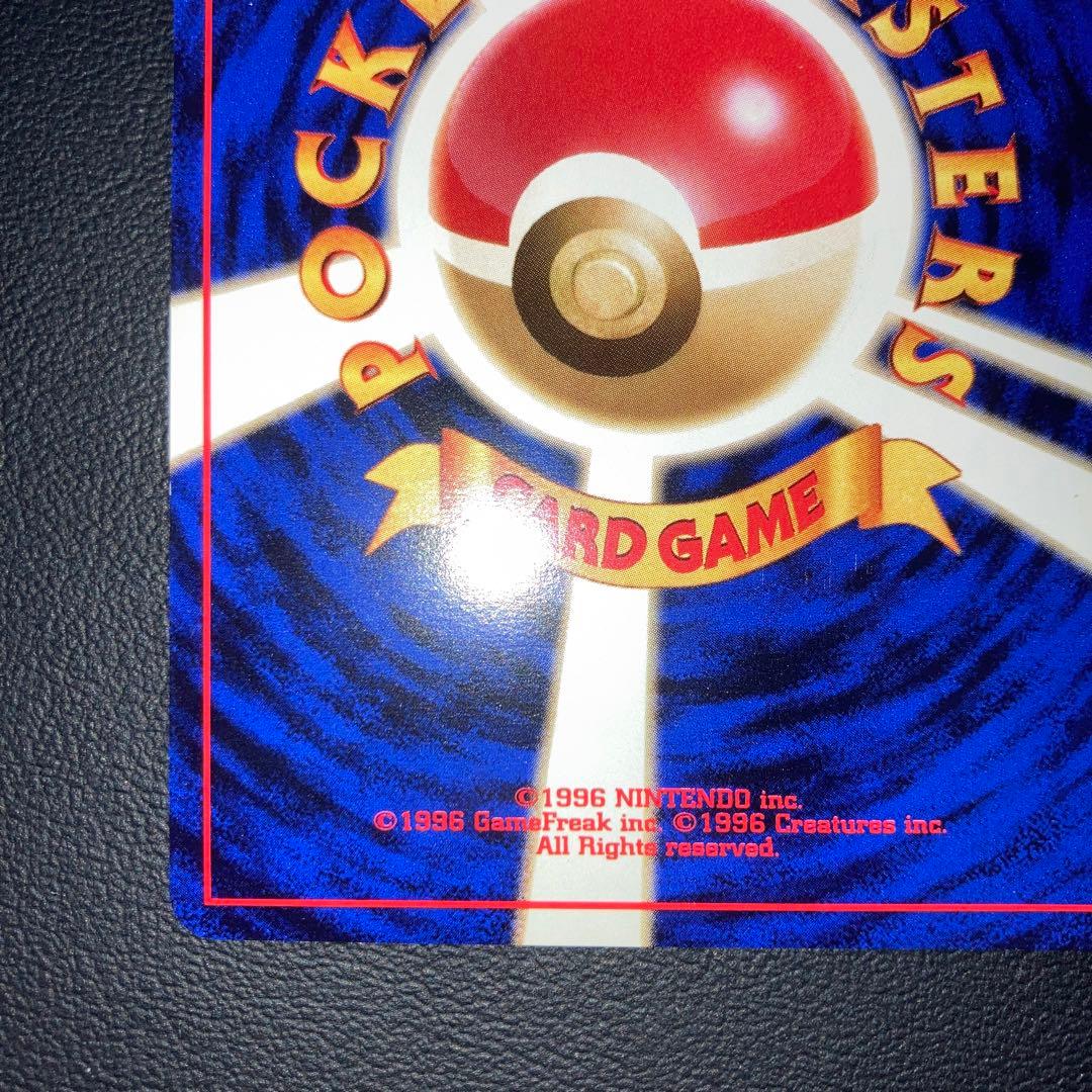 極美品　カスミのなみだ　旧裏　マークあり　ジム