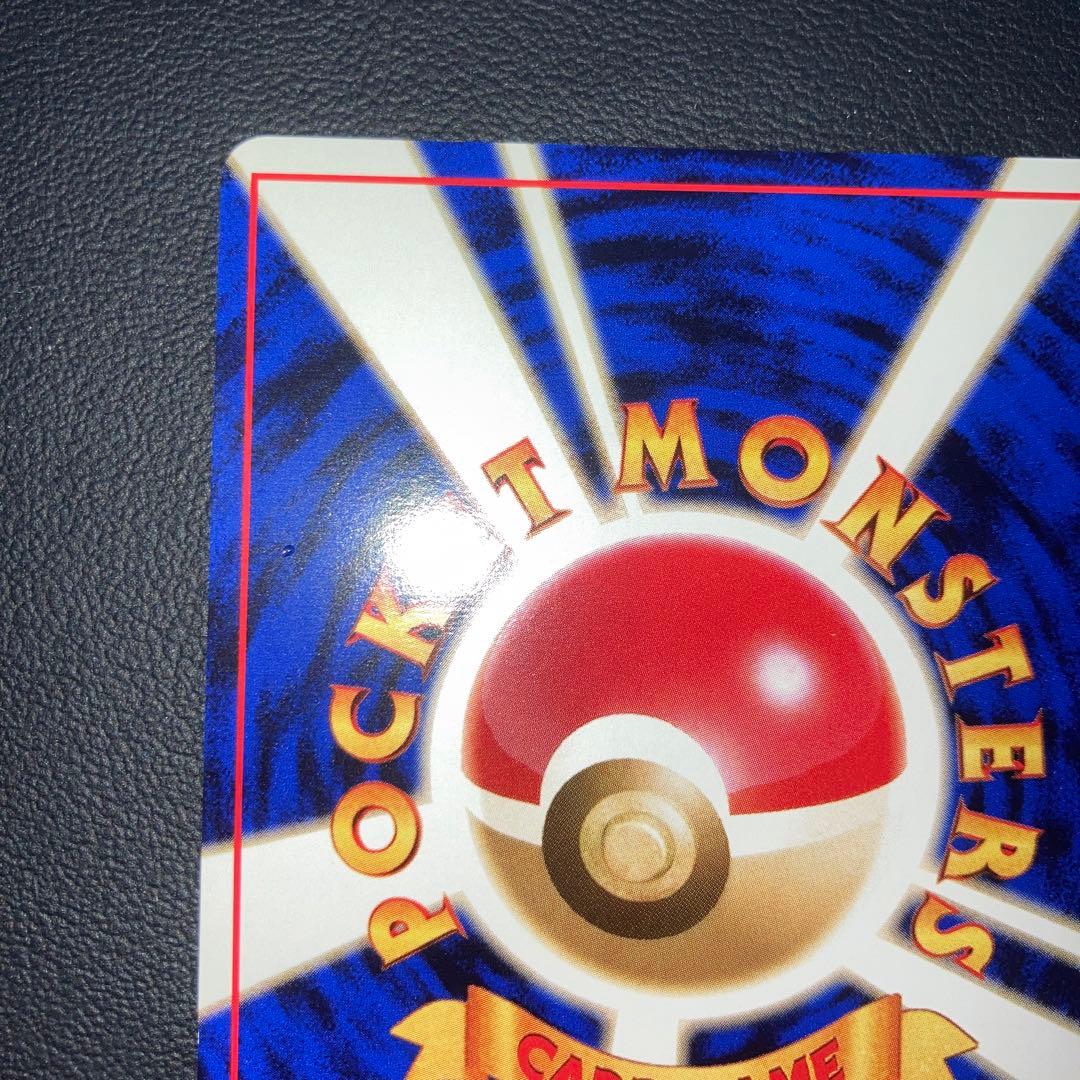 極美品　カスミのなみだ　旧裏　マークあり　ジム