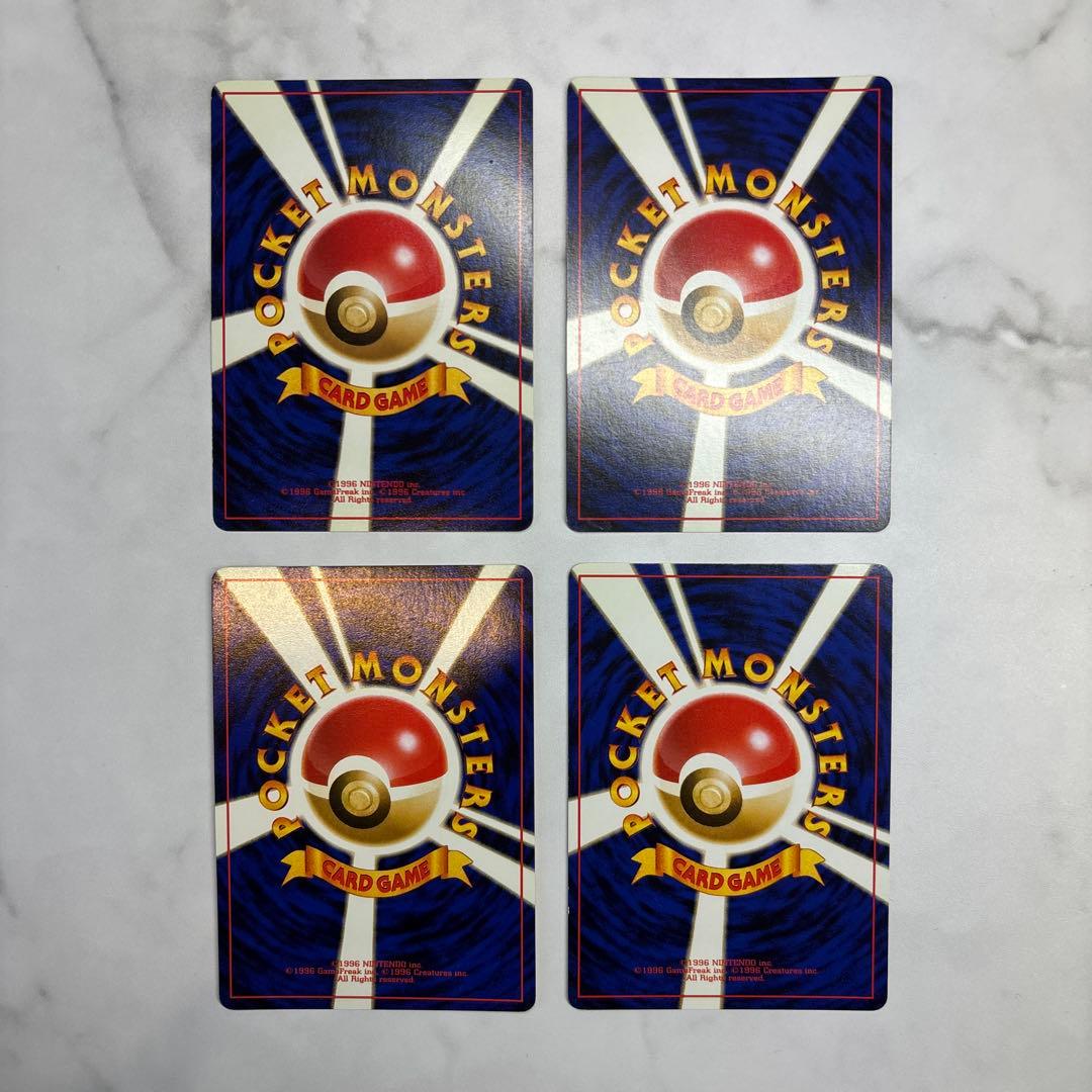 ポケモンカード　旧裏　カビゴン・ゴースト・ストライク・キングドラ　4枚セット