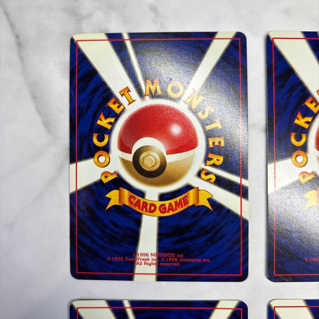 ポケモンカード　旧裏　カビゴン・ゴースト・ストライク・キングドラ　4枚セット