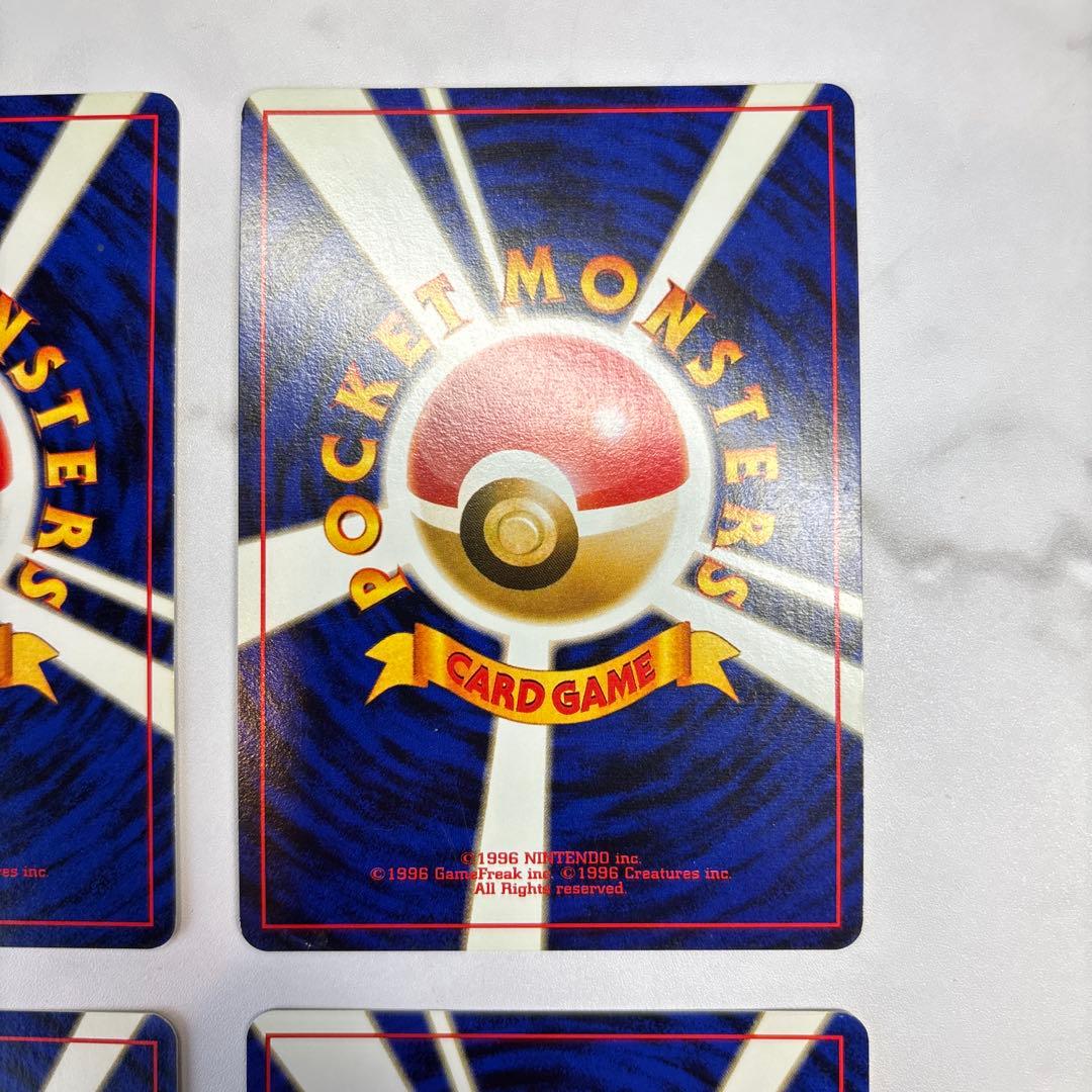 ポケモンカード　旧裏　カビゴン・ゴースト・ストライク・キングドラ　4枚セット