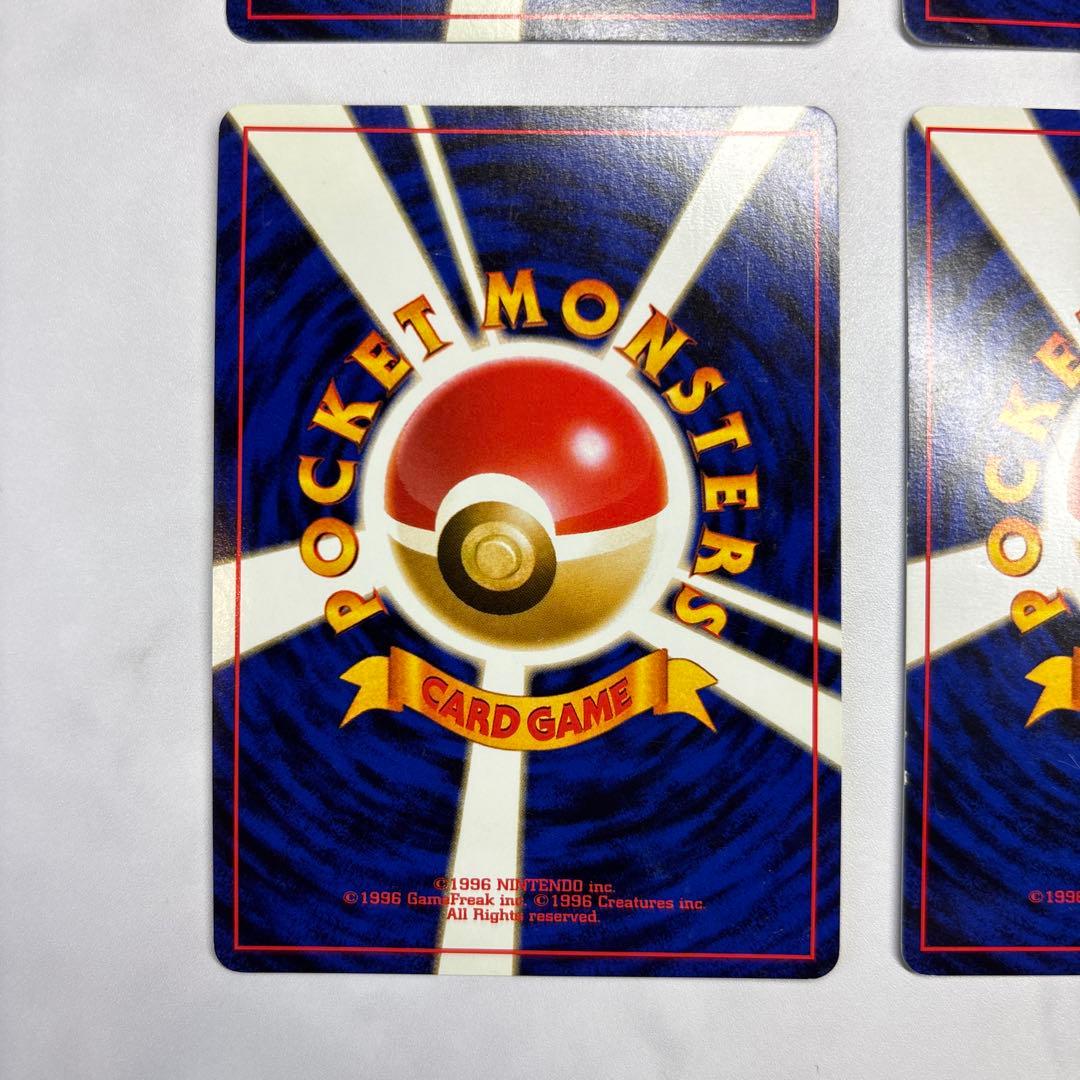 ポケモンカード　旧裏　カビゴン・ゴースト・ストライク・キングドラ　4枚セット