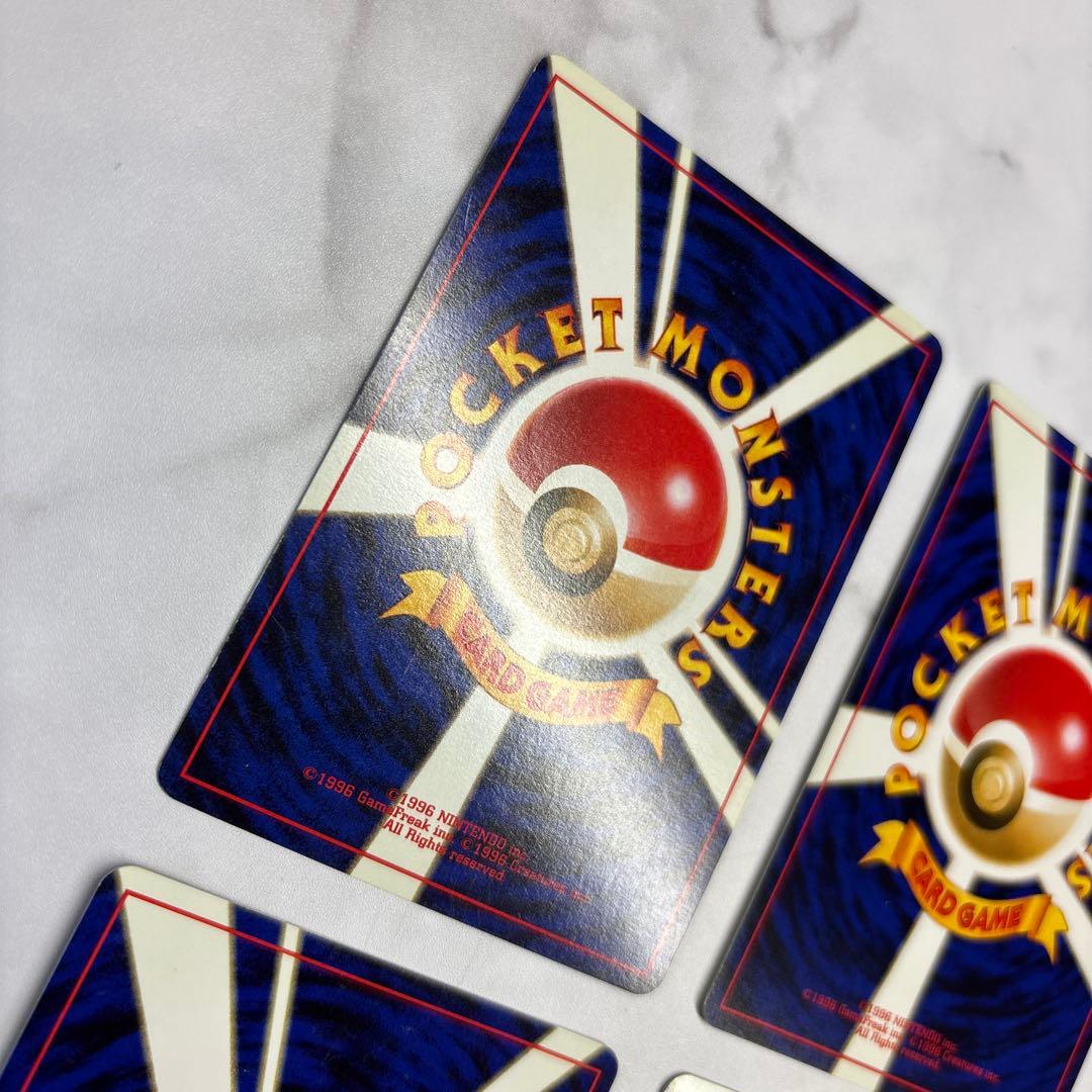 ポケモンカード　旧裏　カビゴン・ゴースト・ストライク・キングドラ　4枚セット