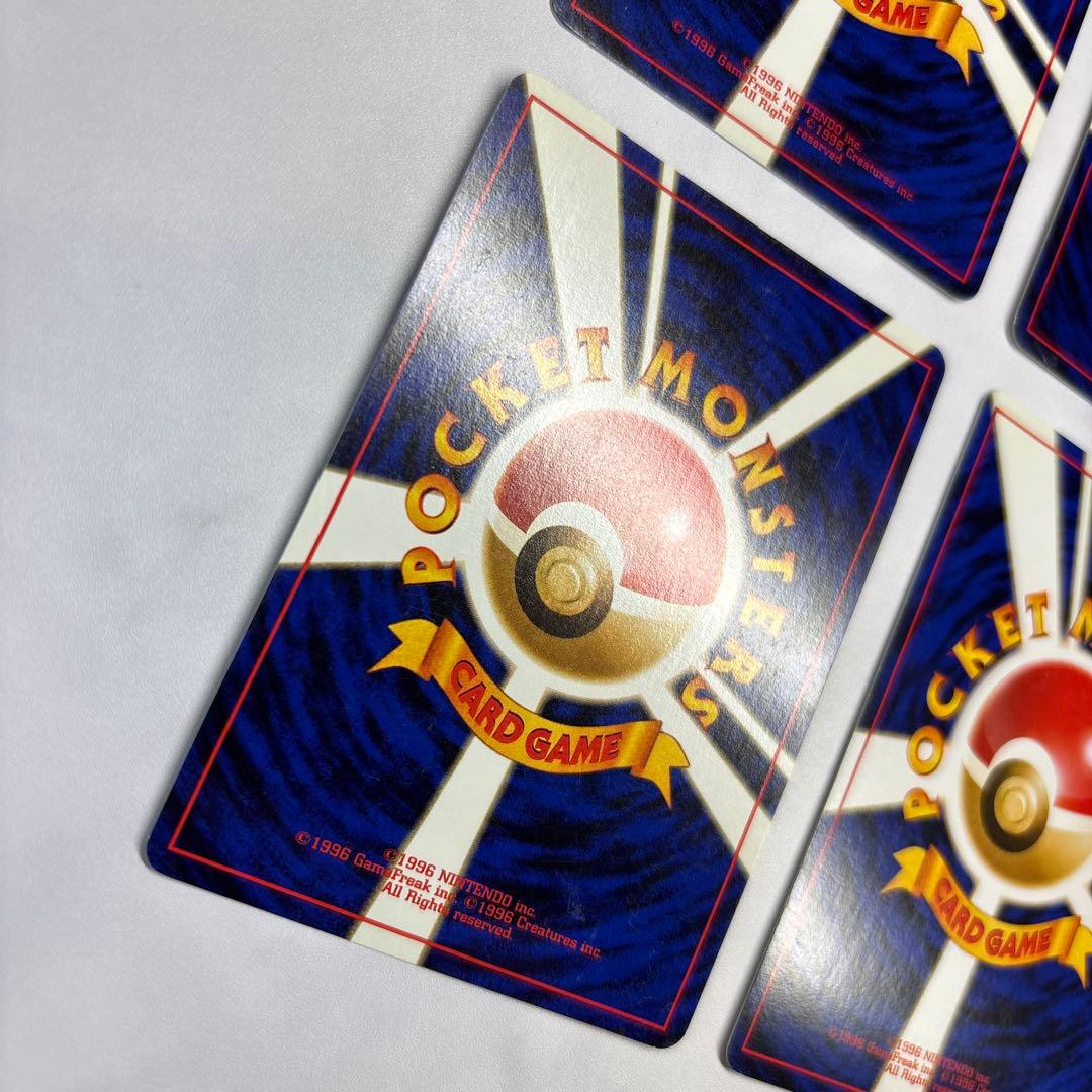 ポケモンカード　旧裏　カビゴン・ゴースト・ストライク・キングドラ　4枚セット