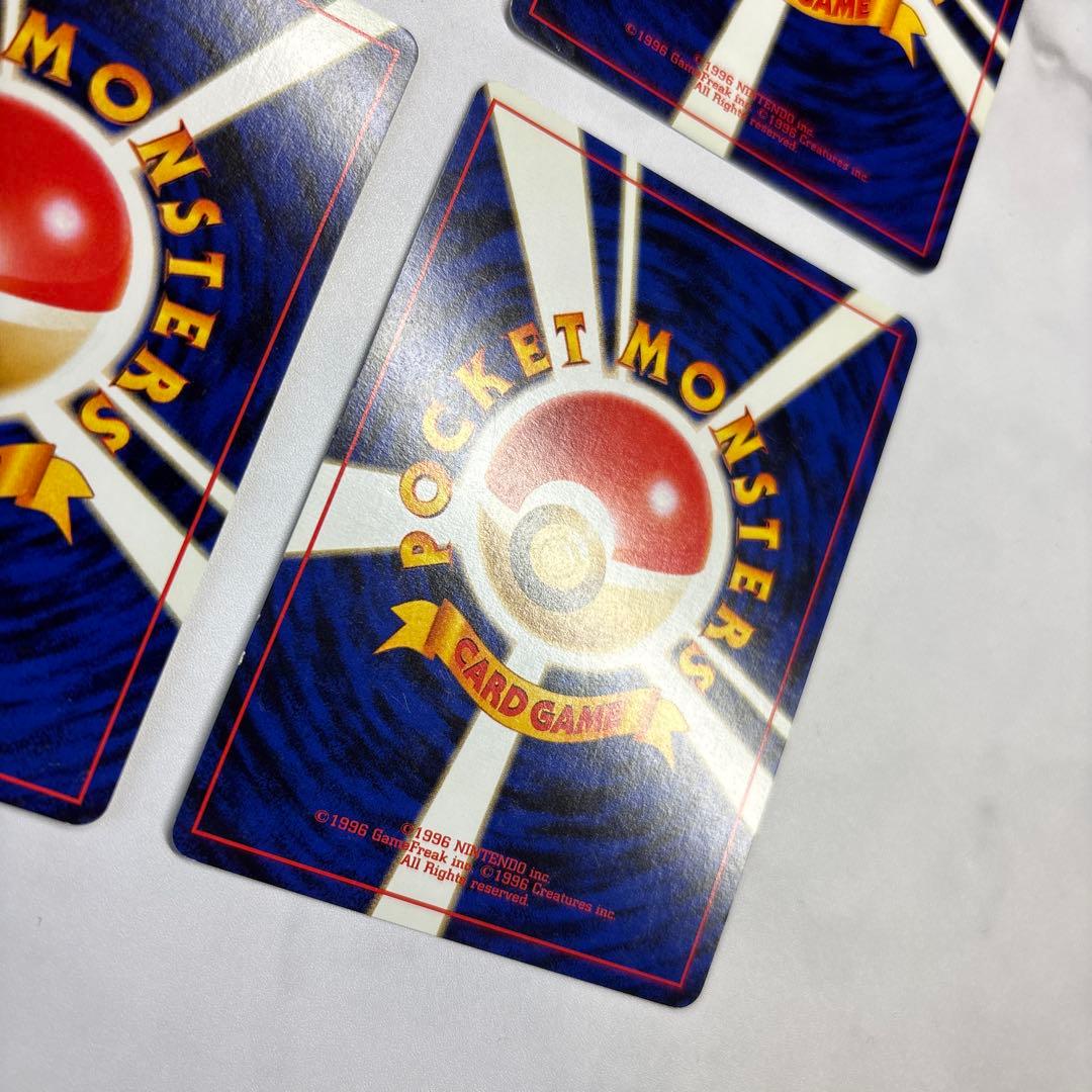 ポケモンカード　旧裏　カビゴン・ゴースト・ストライク・キングドラ　4枚セット