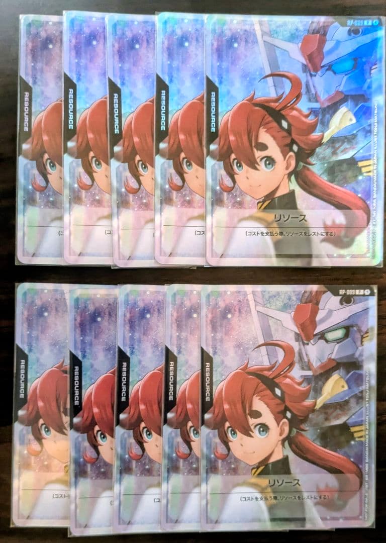 ガンダムカードゲーム「リソースカード(スレッタ)」10枚セット