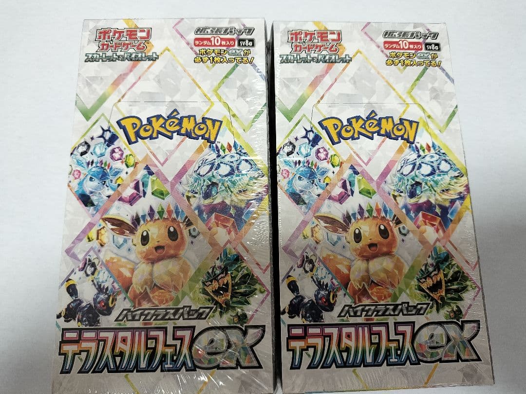 2BOXシュリンク付　ポケモンカードゲーム　テラスタルフェスex
