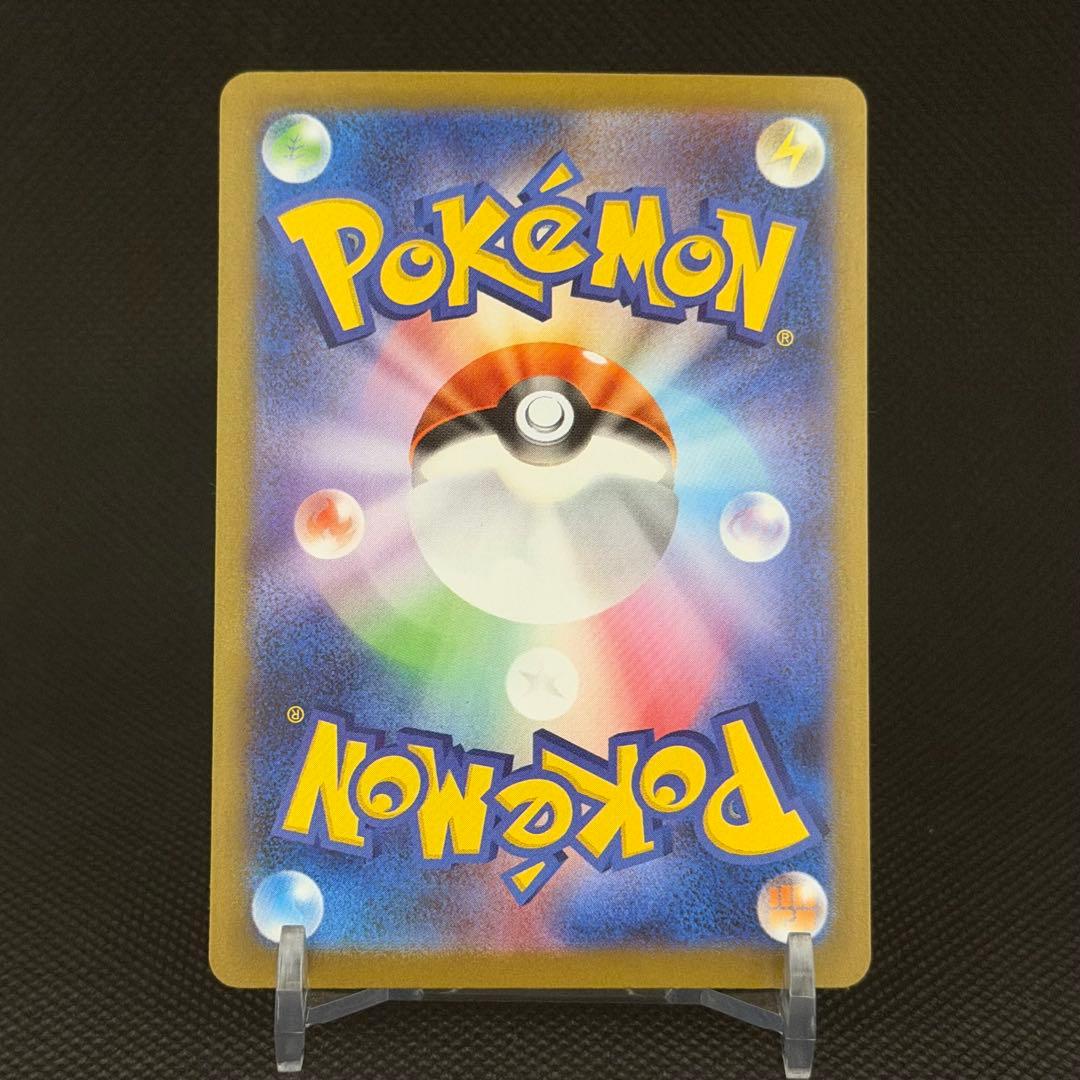 【極美品】メガルカリオex [MUR]