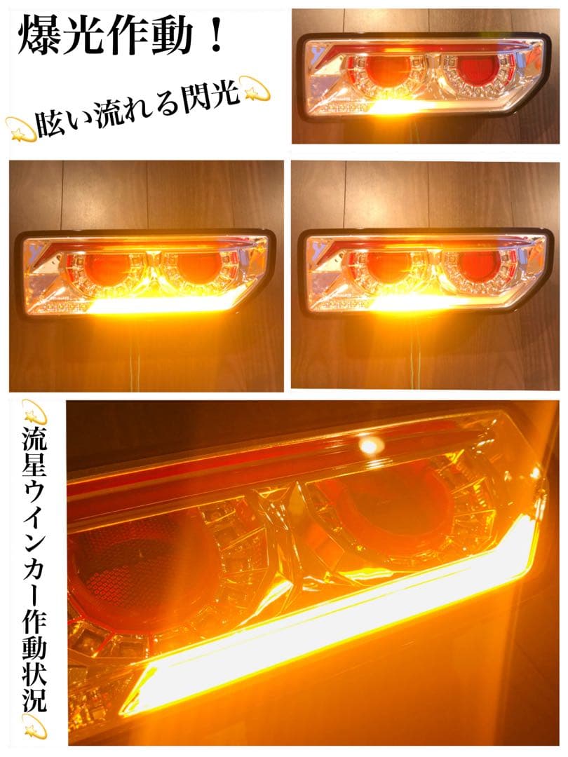 ジムニーJB64・JB74用バルカンファイバーシーケンシャル LEDテールランプ