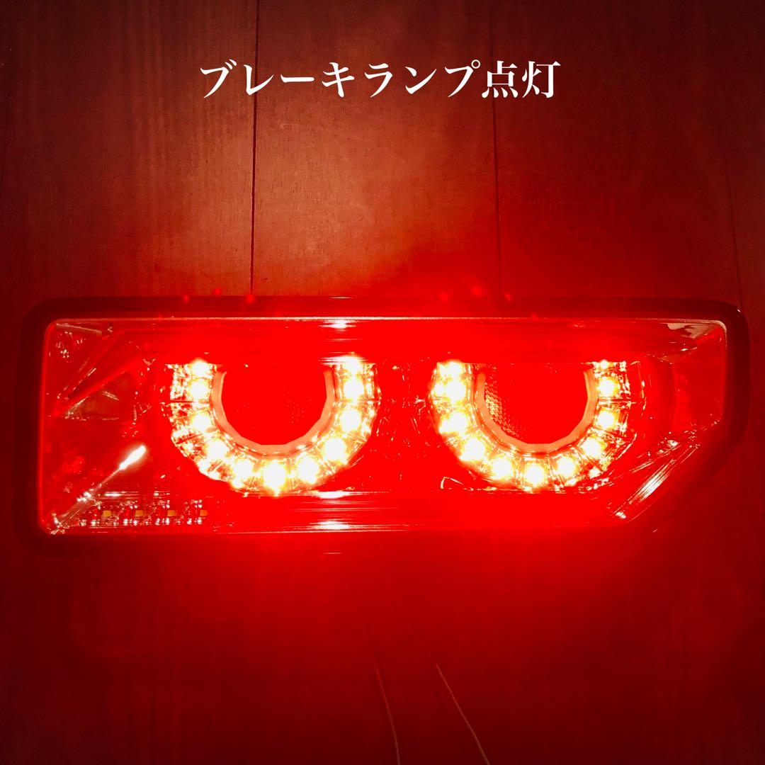 ジムニーJB64・JB74用バルカンファイバーシーケンシャル LEDテールランプ