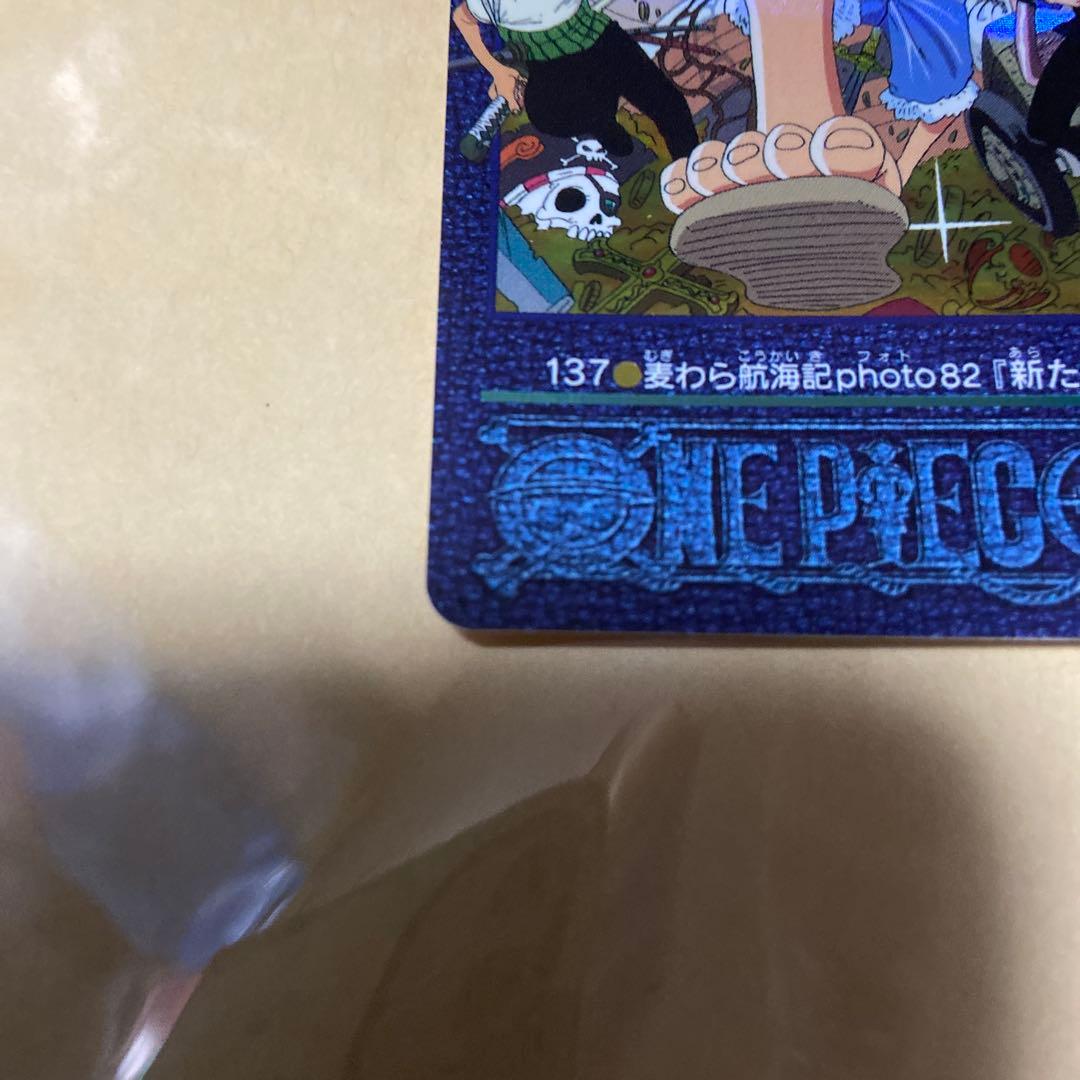 コ*ラ様 ワンピース ビジュアルアドベンチャーシリーズ No.137 新たなる旅