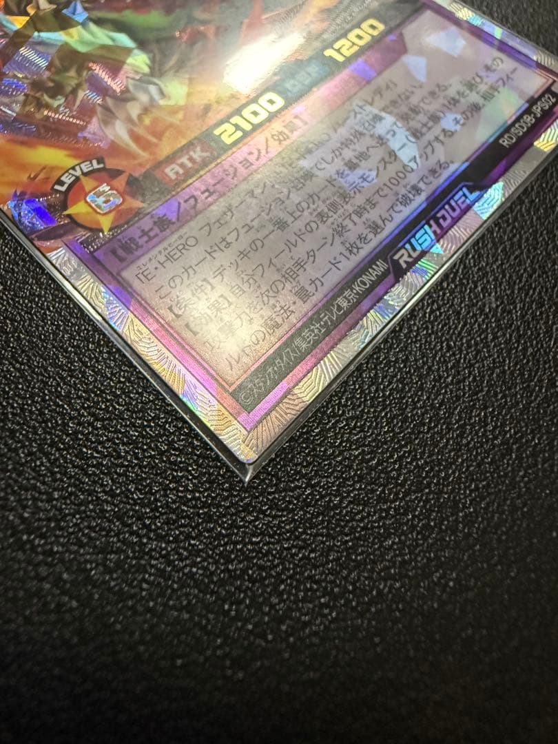 バーストウィングマン オーバーラッシュレア