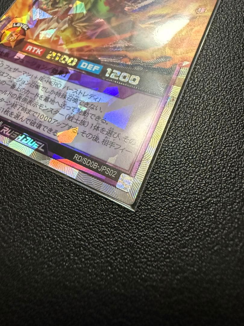 バーストウィングマン オーバーラッシュレア