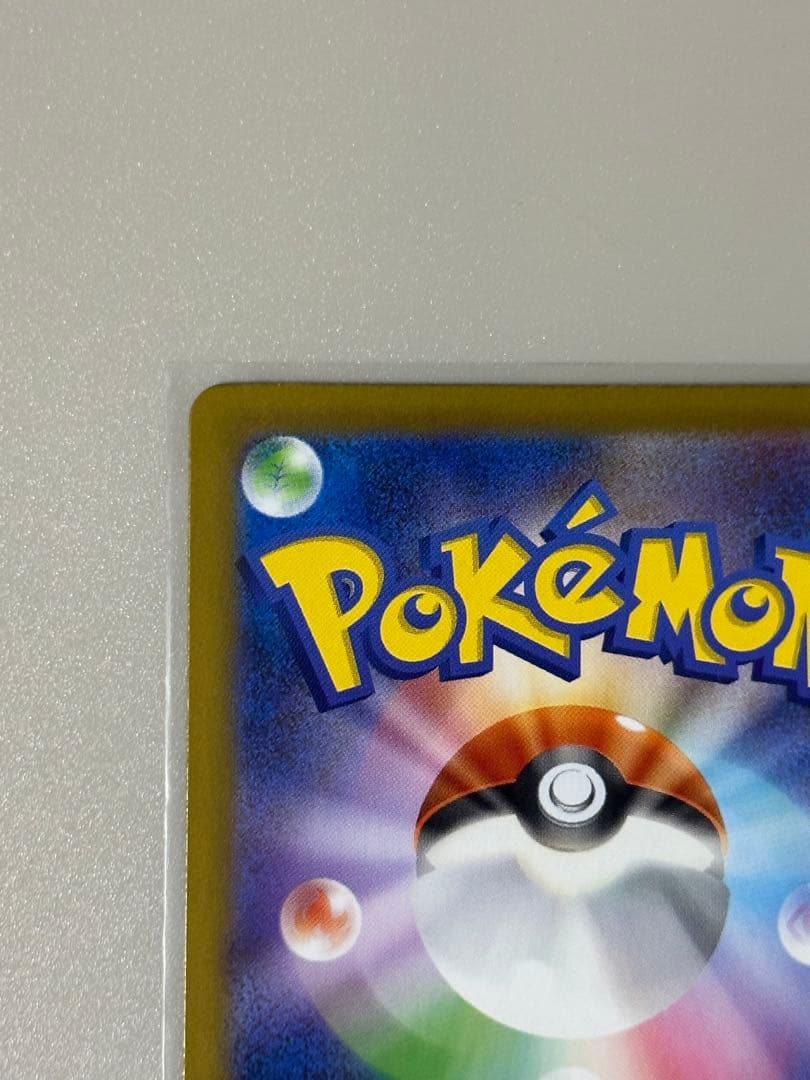 ポケモンカード　メガブレイブ リーリエの決心 SAR