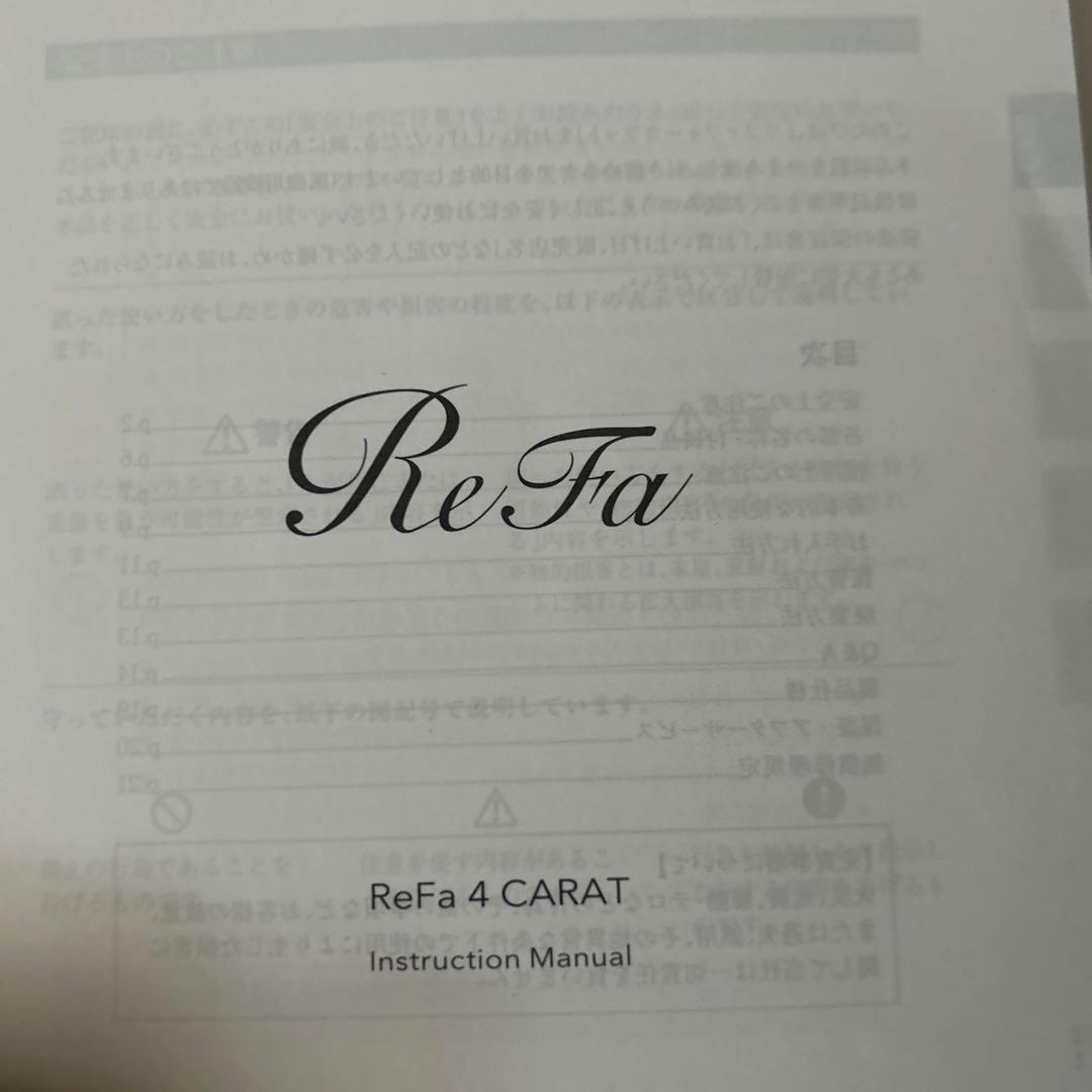 ReFa RF3617530 美顔ローラー