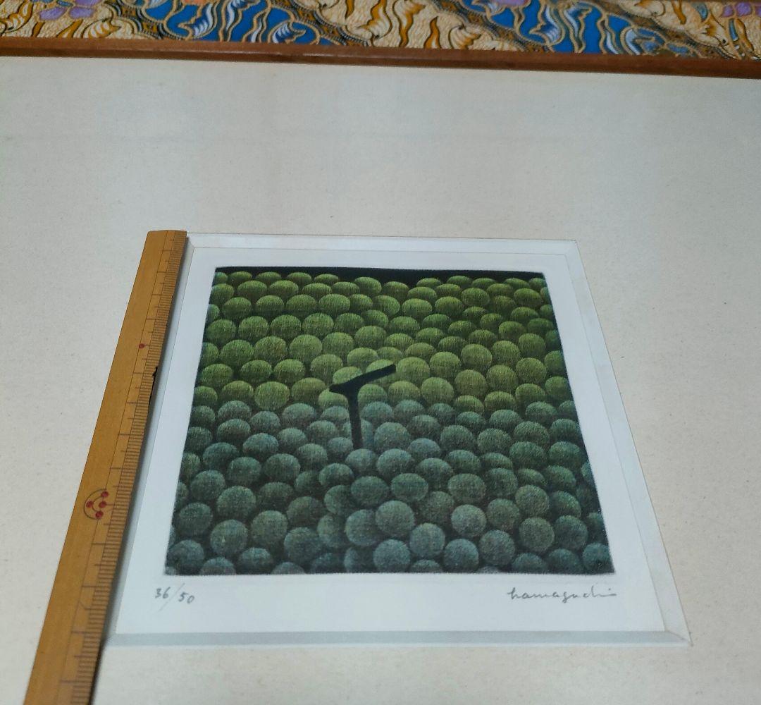 浜口陽三作品（緑と紫のぶどう）【配送日条件あり】