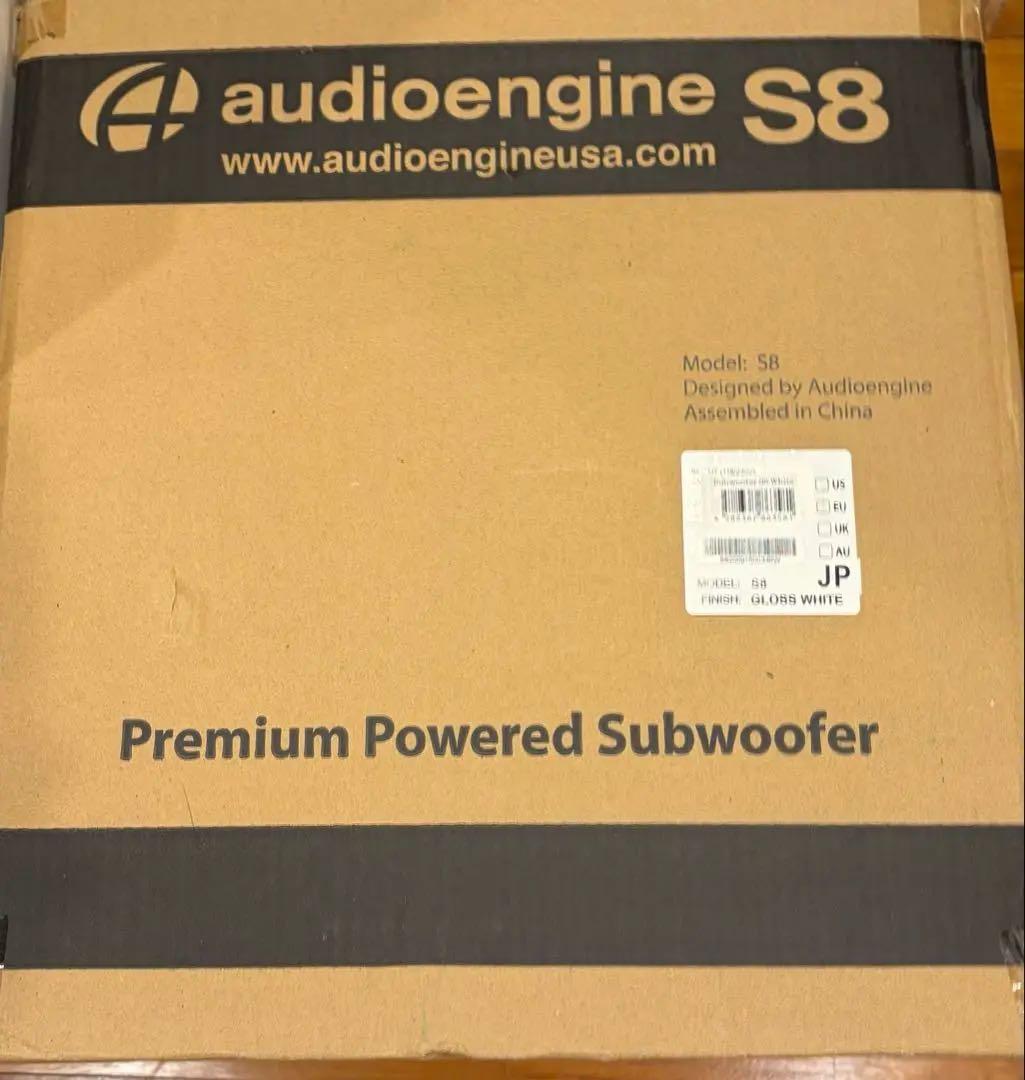 オーディオエンジン audioengine サブウーファー S8