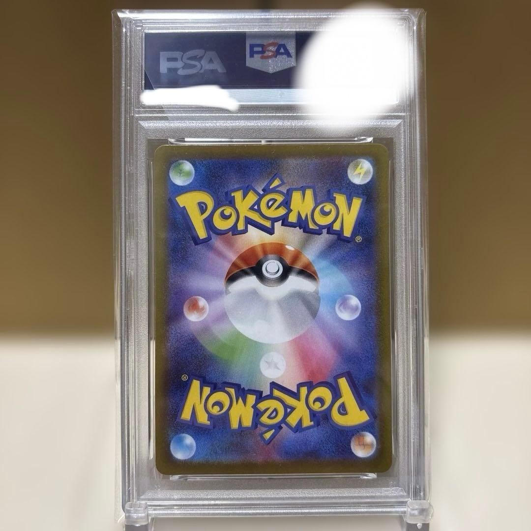 【PSA10】【ワンオーナー品】トドロクツキex sar テラスタルフェス