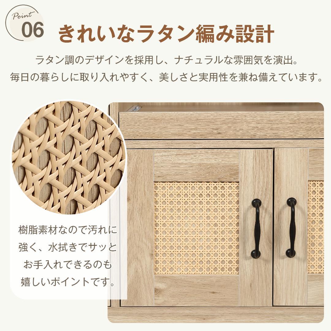 キッチンカウンター 食器棚 キャビネット レンジ台 キッチン 収納 幅88cm