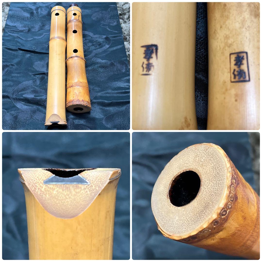 尺八 琴古流 在銘 2印 1尺8寸管 中継ぎ籐巻き銀三線 【音出し確認済み】