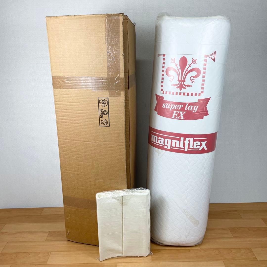 【新品未使用】マニフレックス スーパーレイEX シングル 廃盤 お買い得